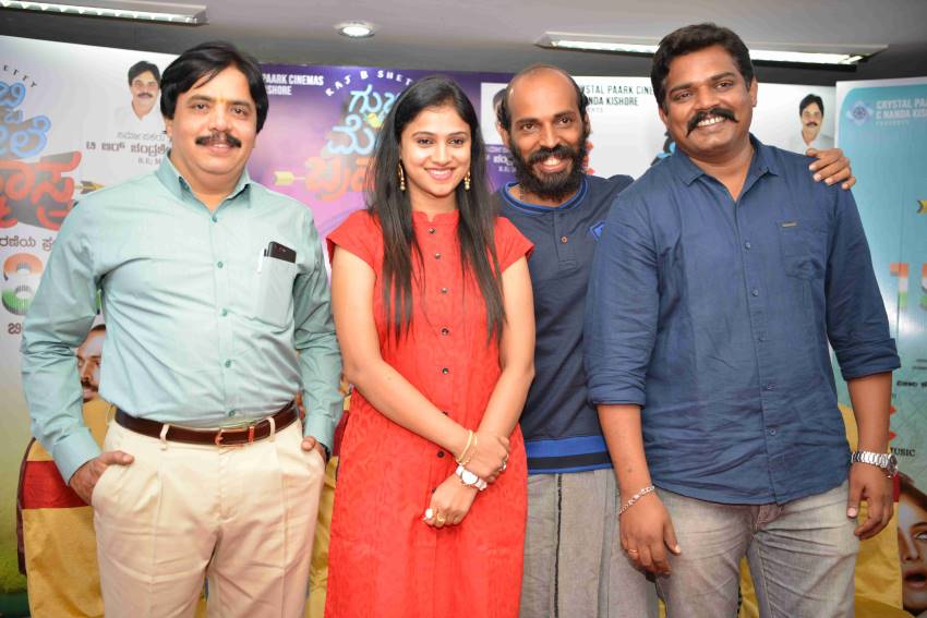 Gubbi Mele Brahmastra Movie Press Meet