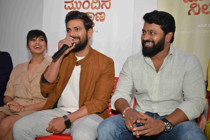 Mundina Nildana Movie Press Meet