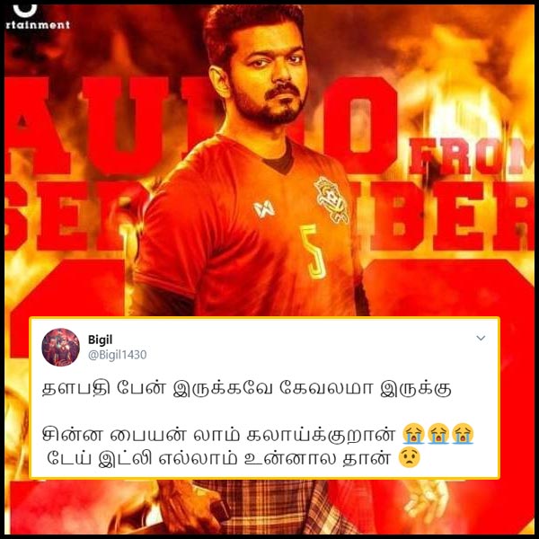 Bigil Movie Social Media Audience Reaction