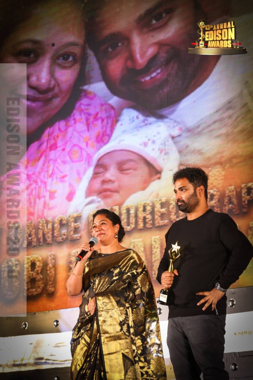 13th Annual Edison Awards 2020