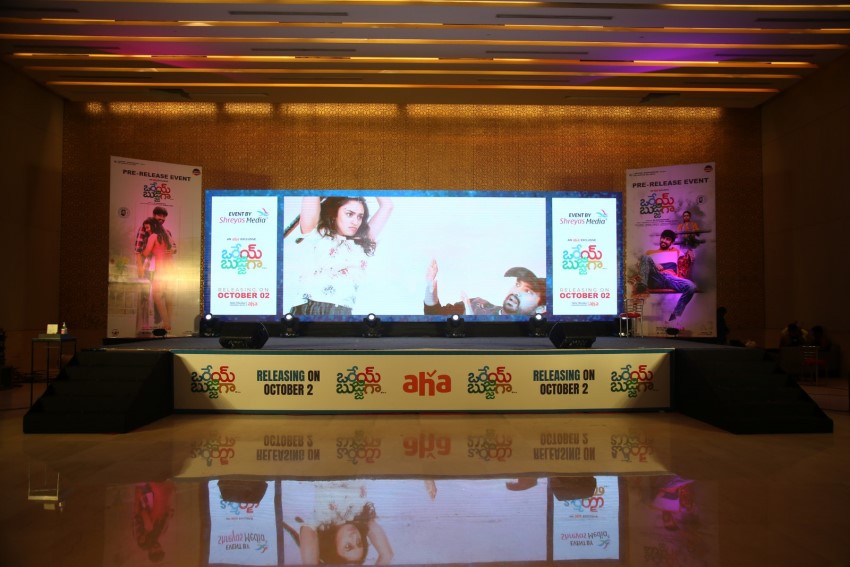 Orey Bujjigaa Movie Pre-Release Event