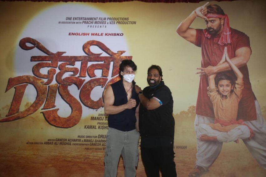 Dehati Disco Poster Launch - Filmibeat