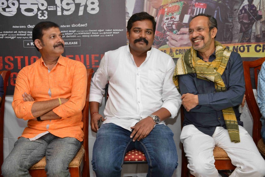 ACT 1978 Film 25 Days Success Press Meet