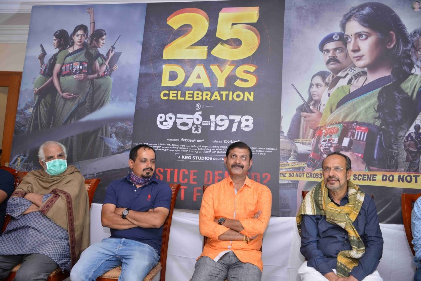 ACT 1978 Film 25 Days Success Press Meet