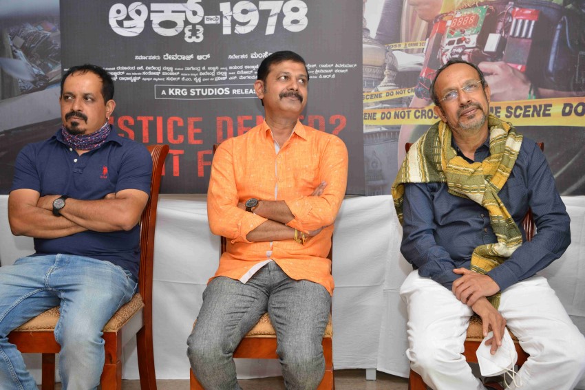 ACT 1978 Film 25 Days Success Press Meet