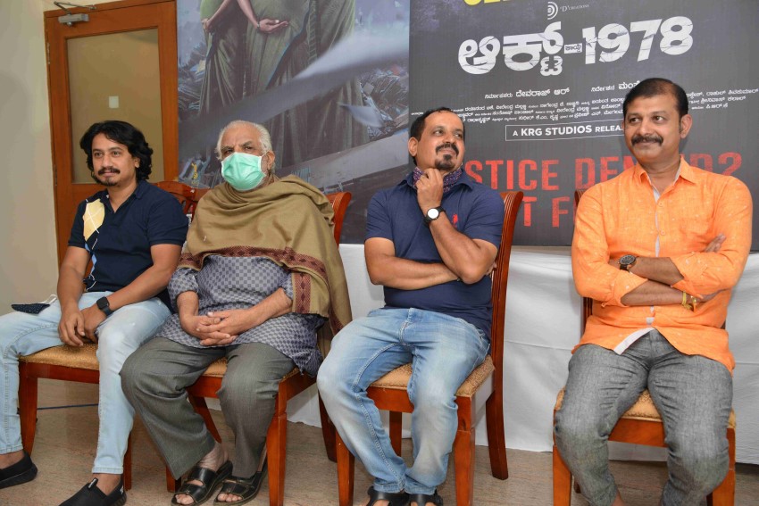 ACT 1978 Film 25 Days Success Press Meet