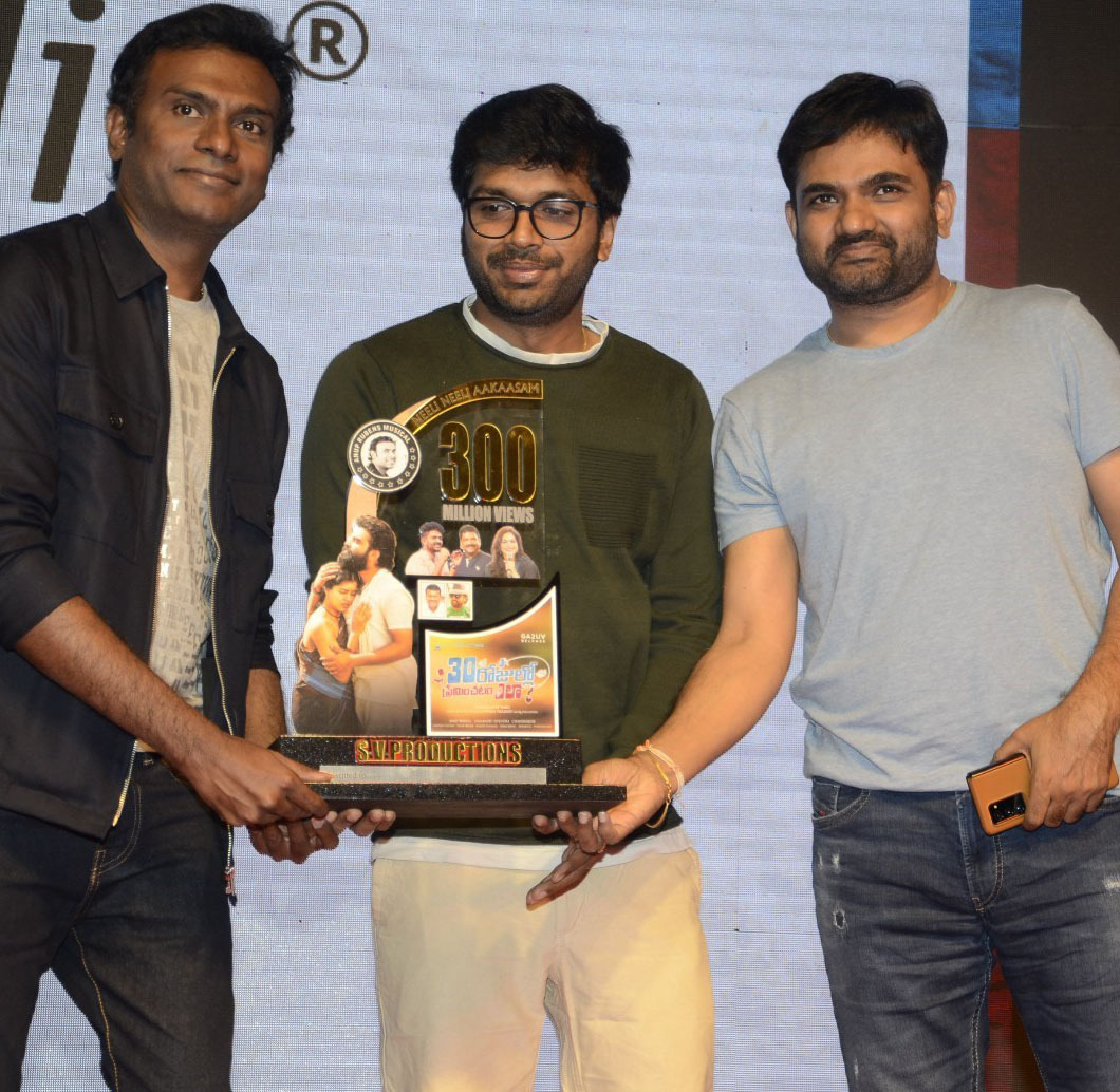 30 Rojullo Preminchadam Ela Event