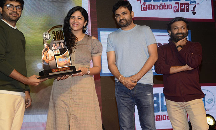 30 Rojullo Preminchadam Ela Event