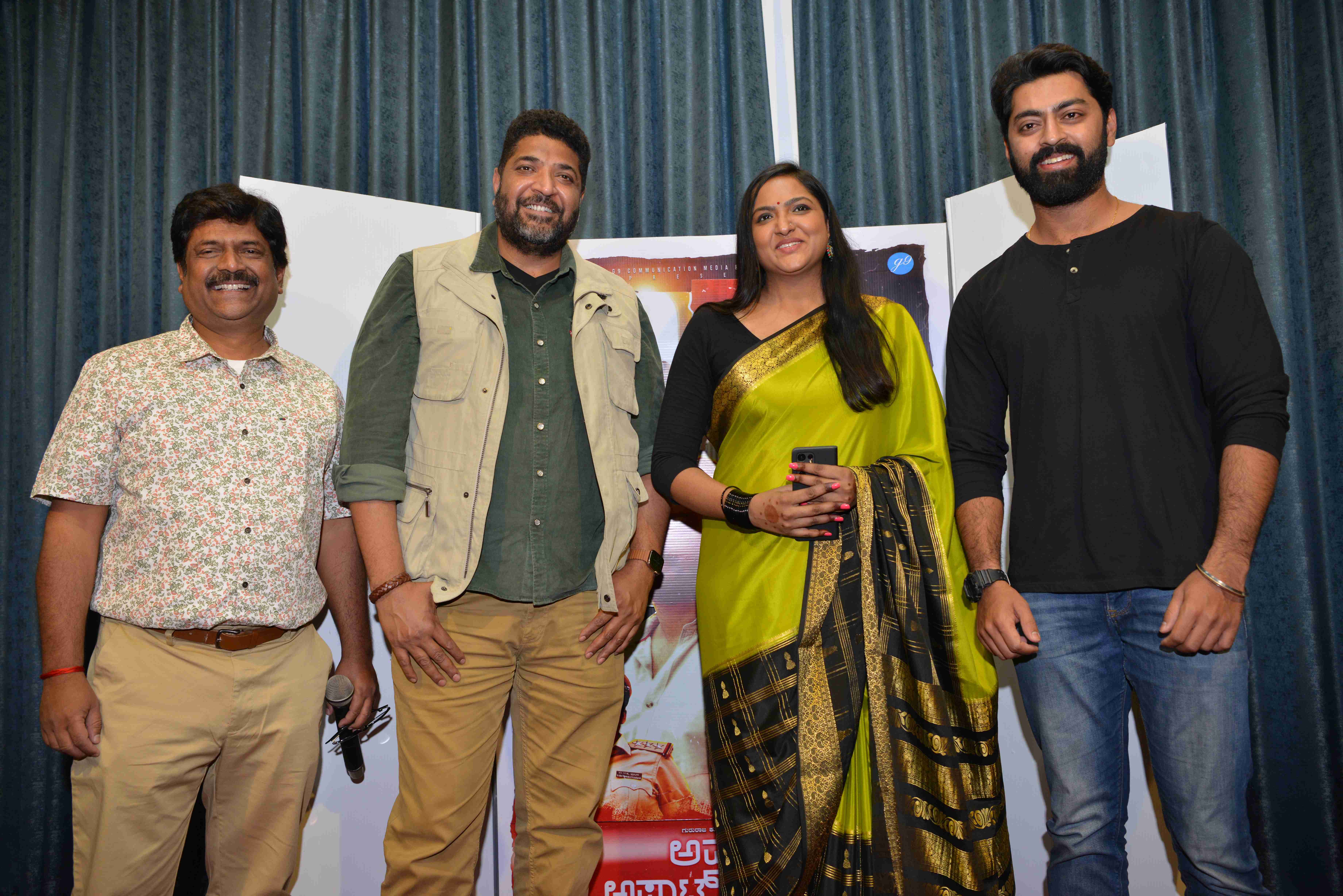 AMRUTH APARTMENTS Film Trailer Launch