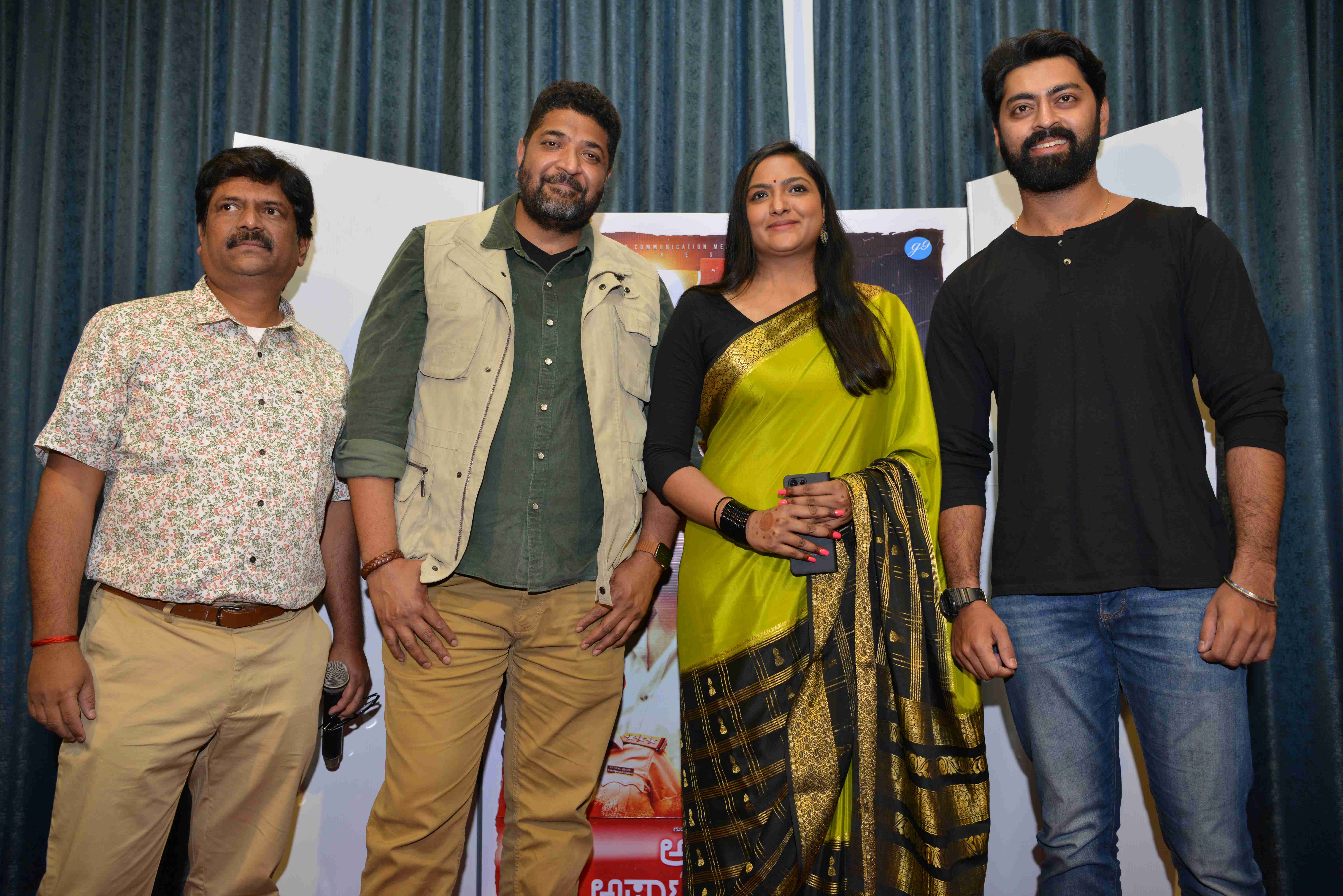 AMRUTH APARTMENTS Film Trailer Launch