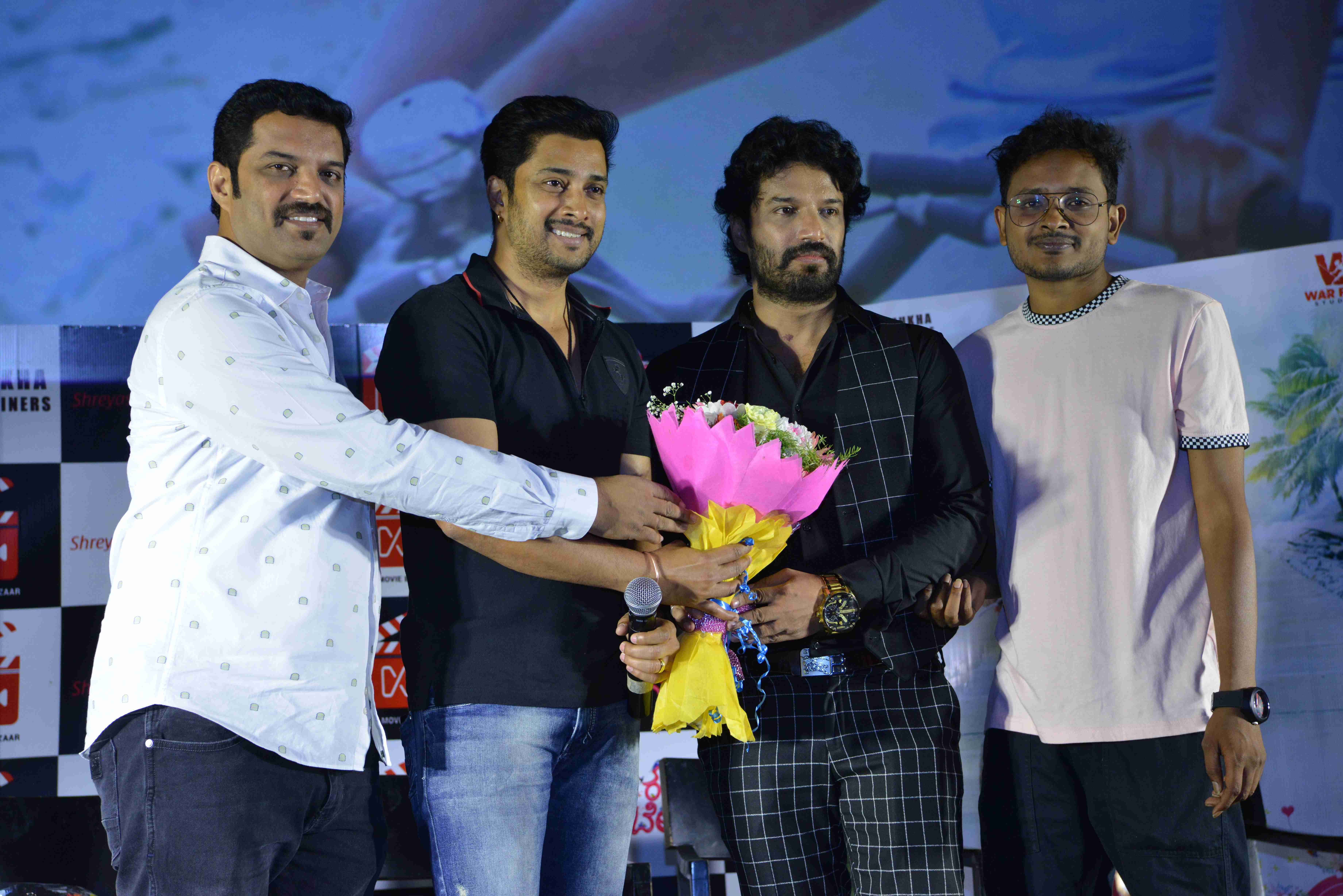 ROWDY BABY Film Teaser Launch