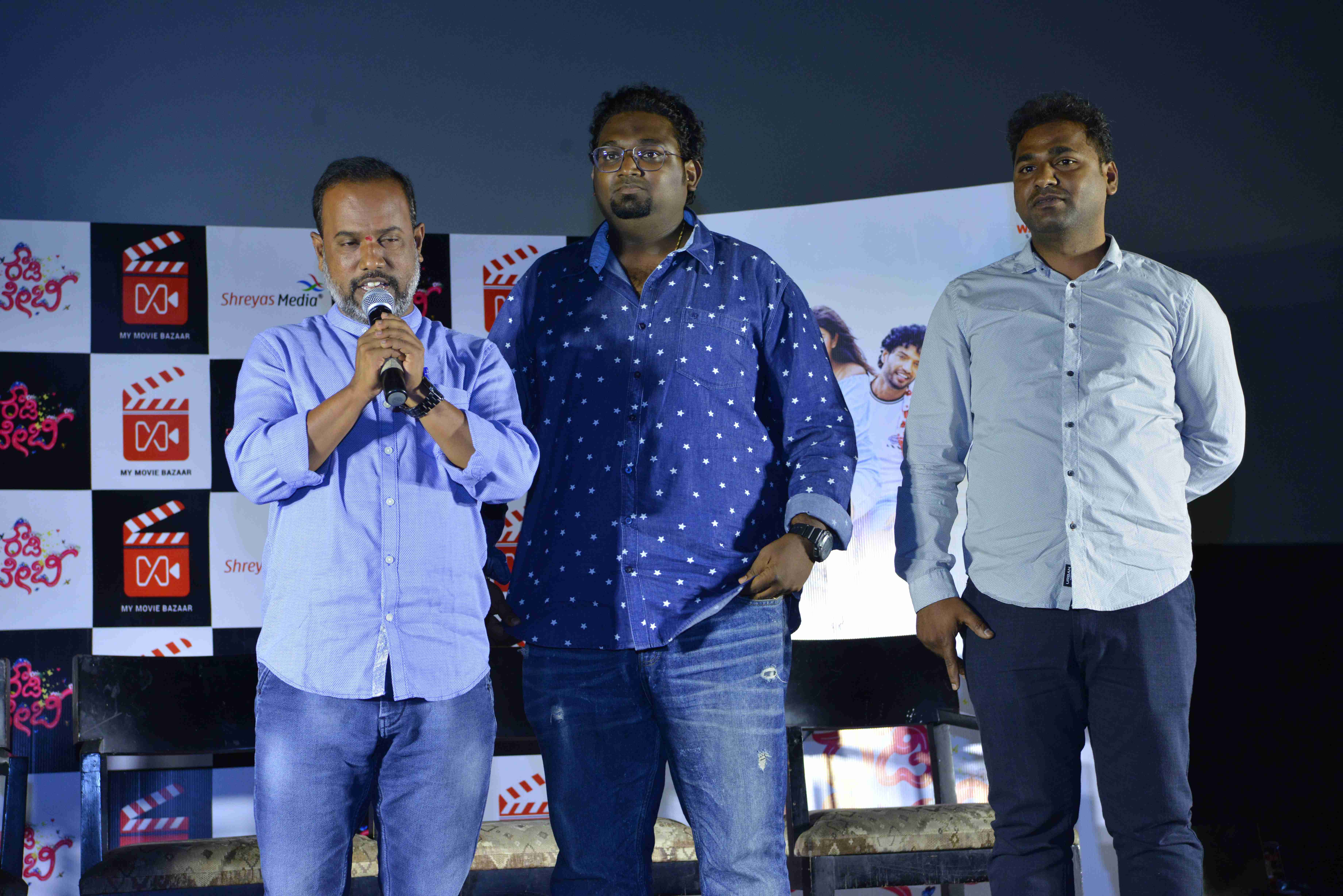 ROWDY BABY Film Teaser Launch