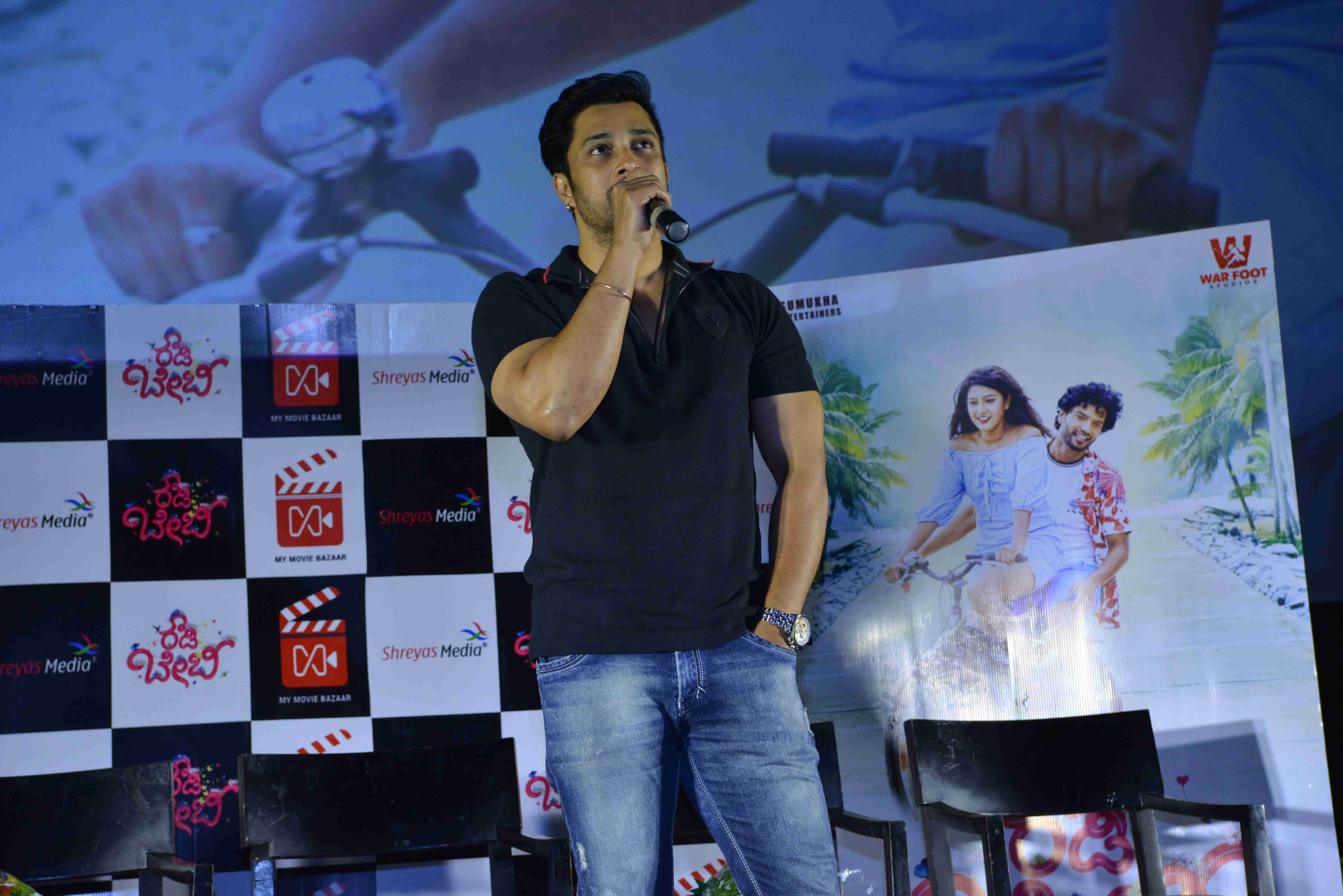 ROWDY BABY Film Teaser Launch