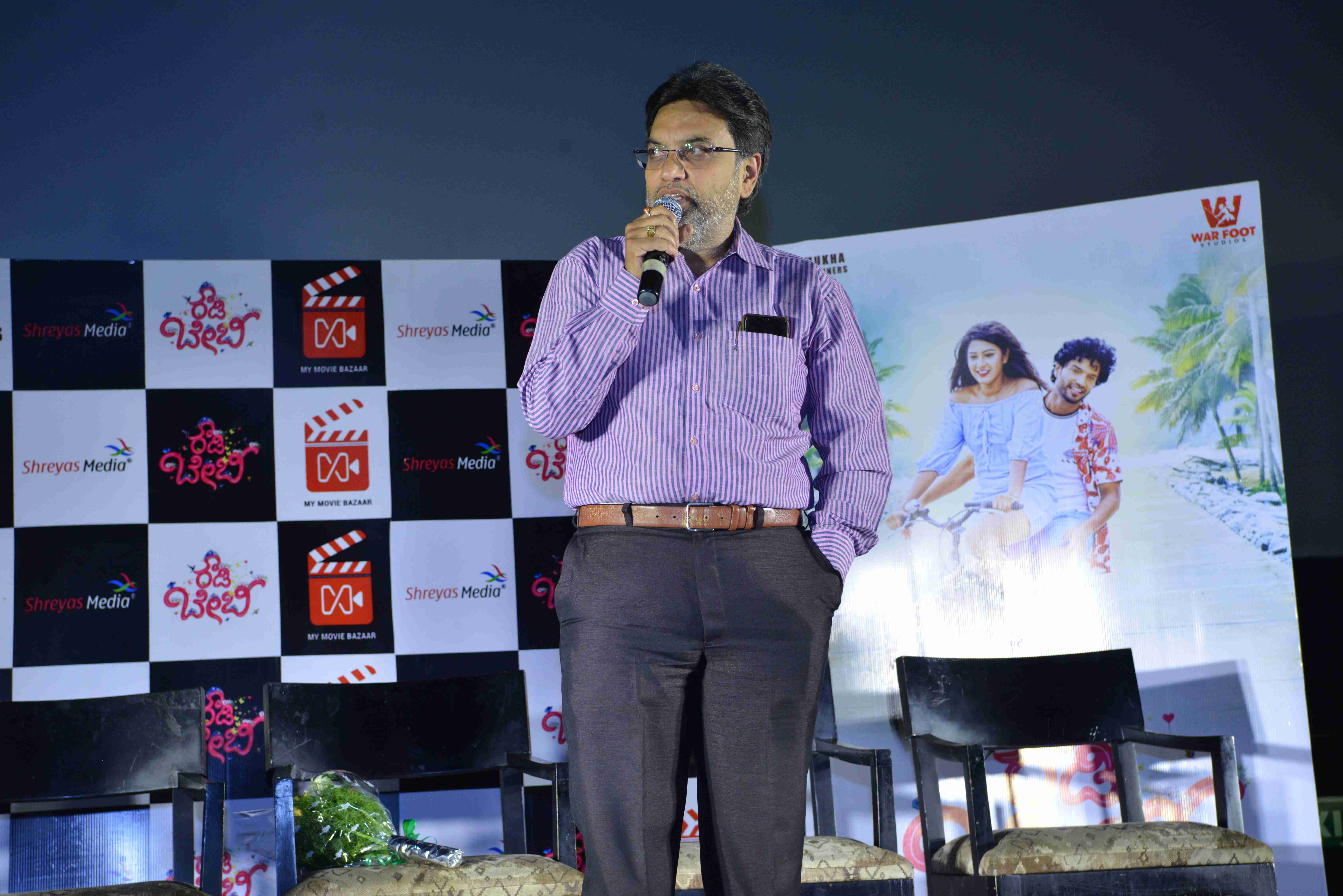 ROWDY BABY Film Teaser Launch