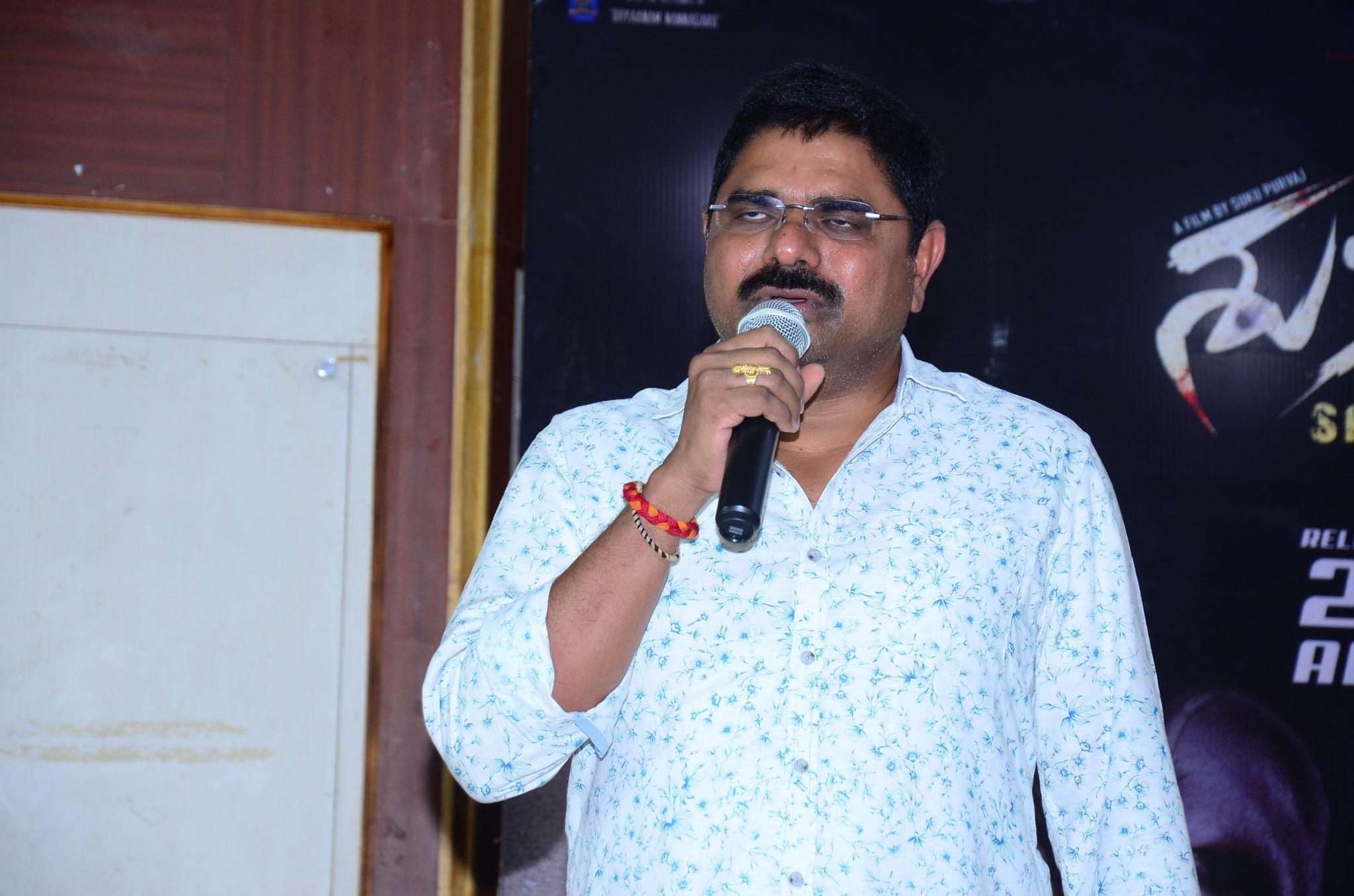 Shukra Movie Pressmeet