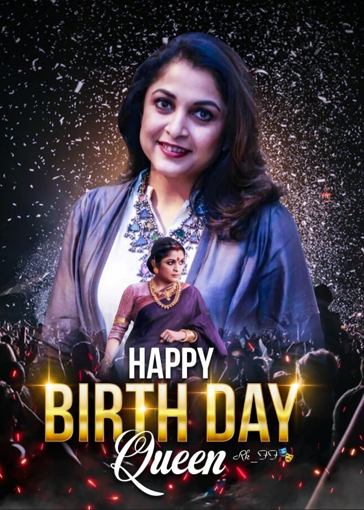 Happy Birthday Ramya Krishnan: అప్పట్లోనే బికినీతో ఘాటుగా.. మీరెప్పుడూ చూడని రమ్యకృష్ణ హాట్ ఫొటోలు ఇవే!