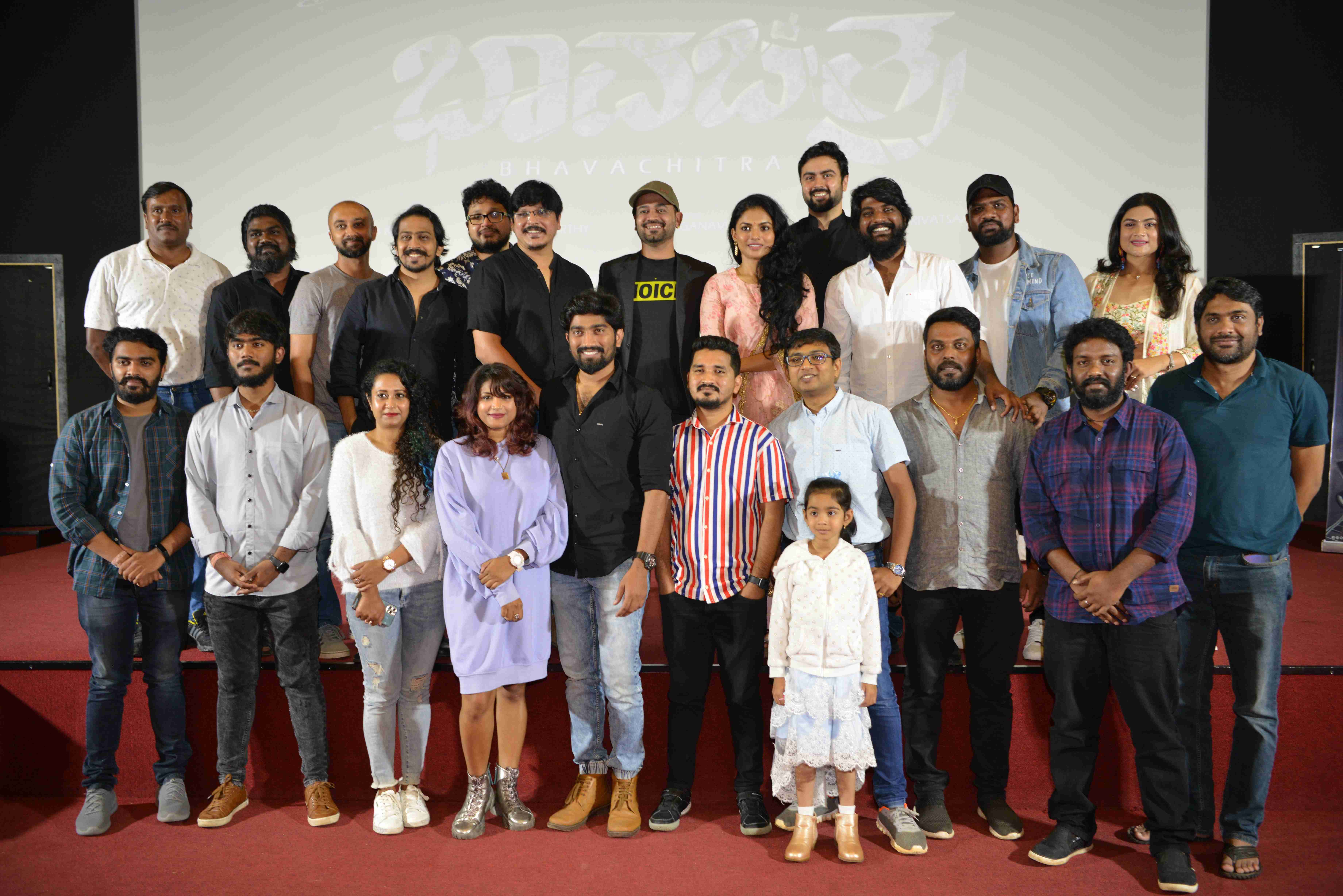 Bhavachitra Film Press Meet