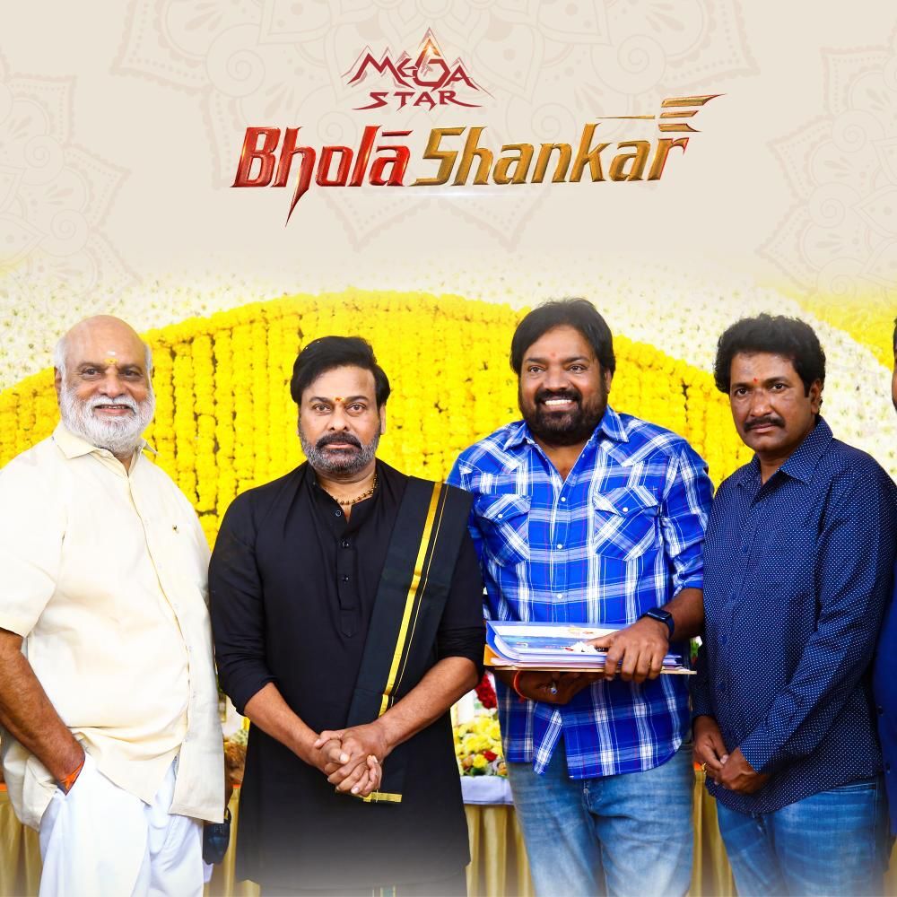 Bholaa Shankar గా చిరంజీవి.. అట్టహాసంగా మూవీ ఓపెనింగ్.. ఎవరెవరు వచ్చారంటే?