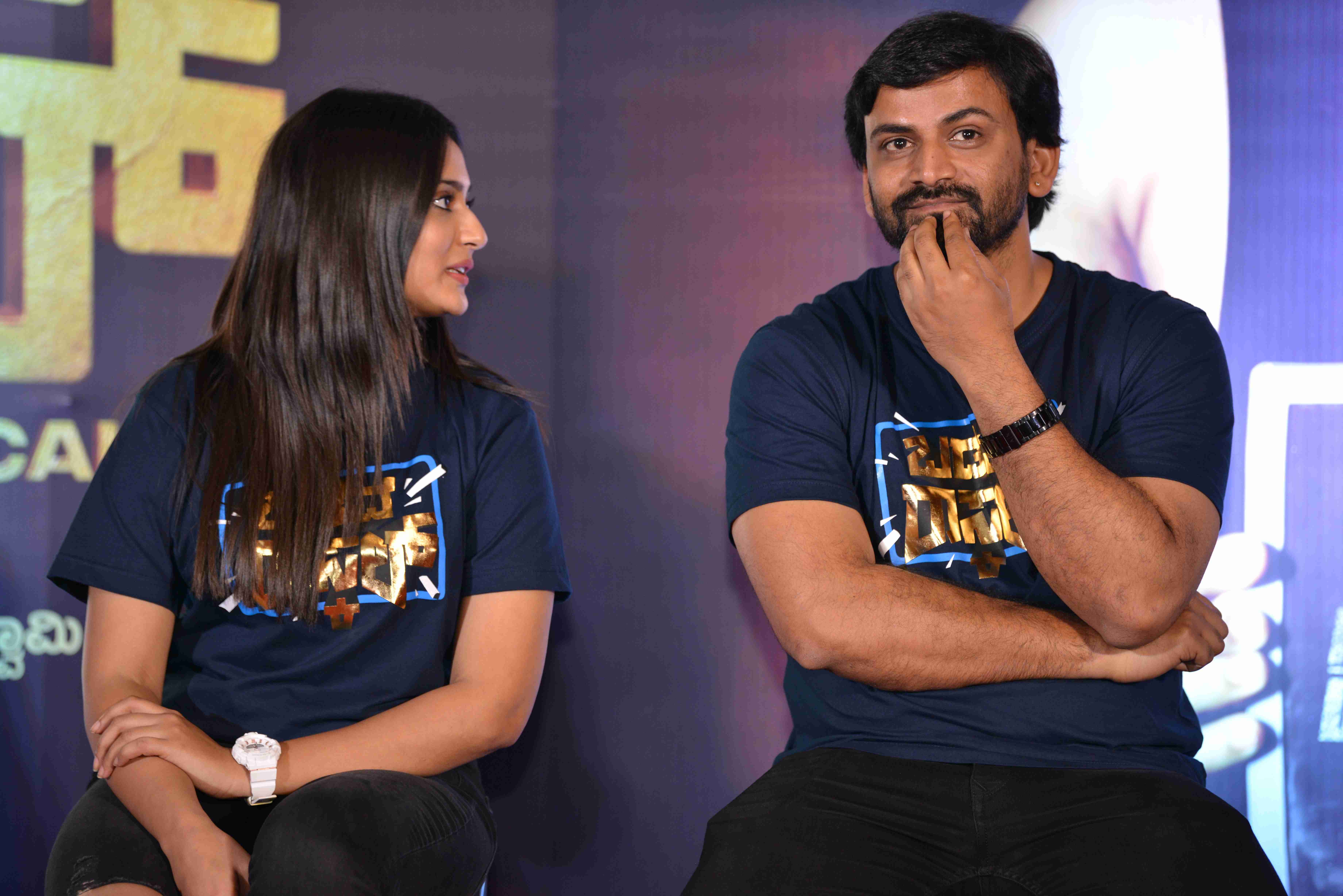 BADAVA RASCAL Film Trailer Launch