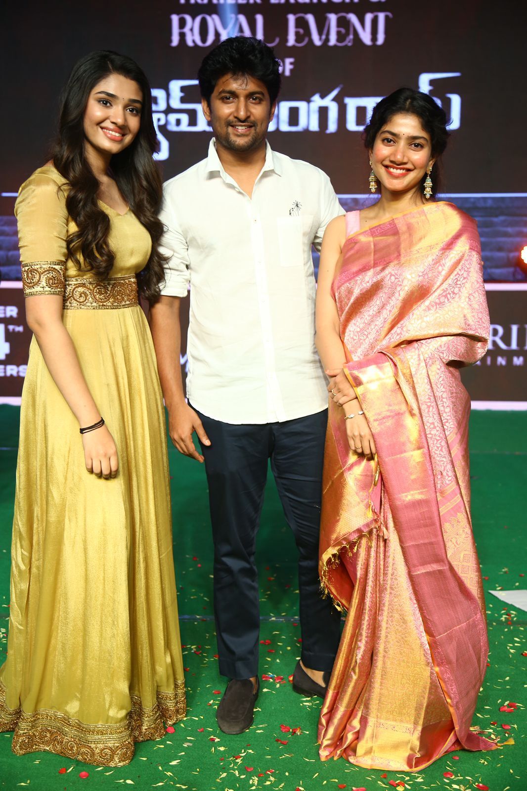 Royal Event of Shyam Singha Roy : ఇద్దరు భామలతో కలిసి సందడి చేసిన నాని.. ఫోటోలు చూశారా?