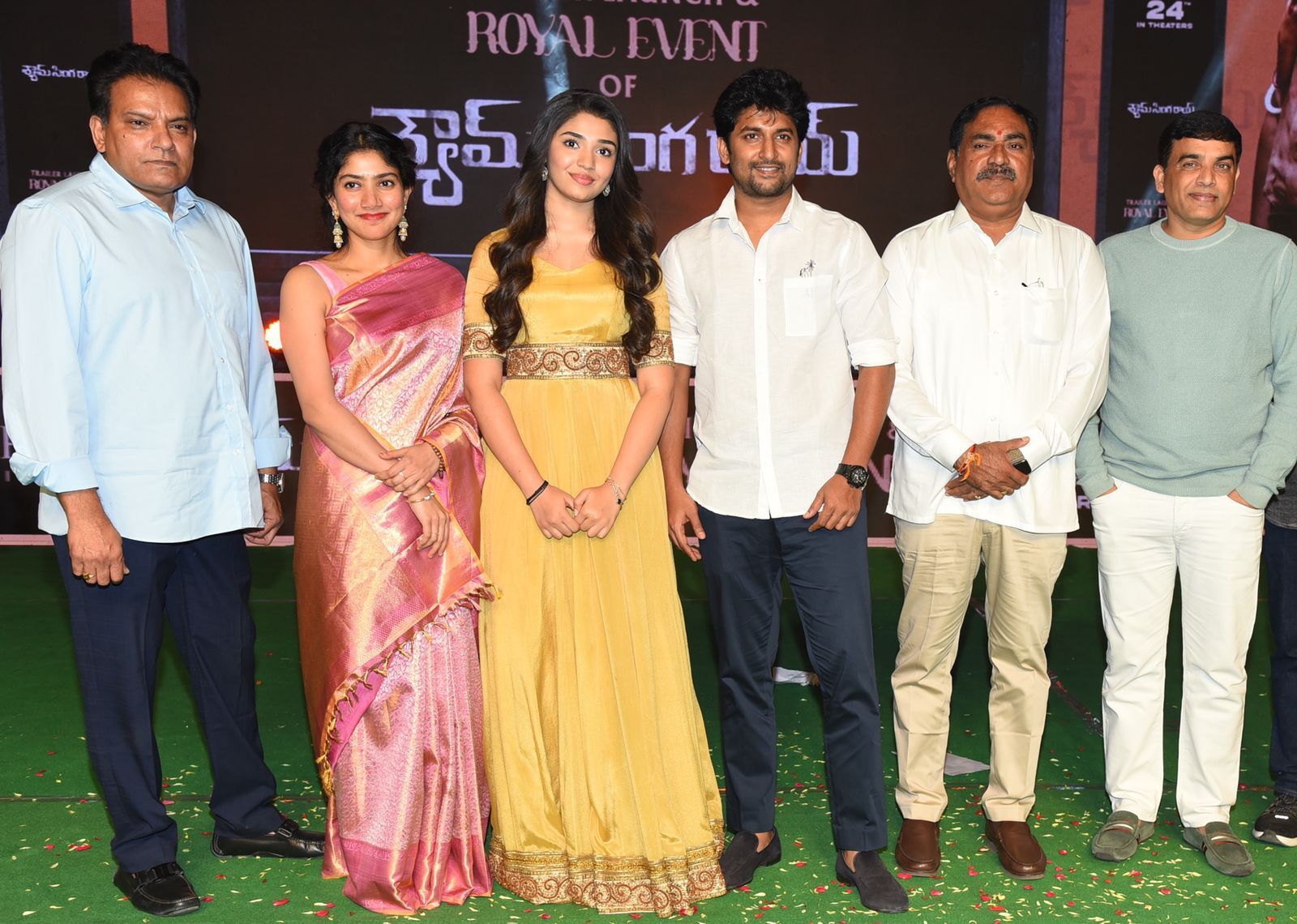 Royal Event of Shyam Singha Roy : ఇద్దరు భామలతో కలిసి సందడి చేసిన నాని.. ఫోటోలు చూశారా?