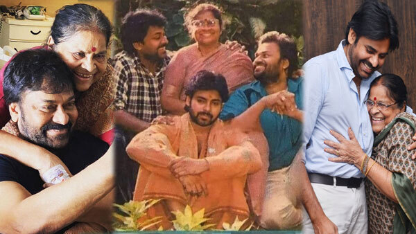 HBD Anjana Devi: చిరు, పవన్‌తో అంజనా దేవి రేర్ ఫొటోలు.. మీరెప్పుడూ చూడని మెగా ఫ్యామిలీ పిక్స్ ఇవే