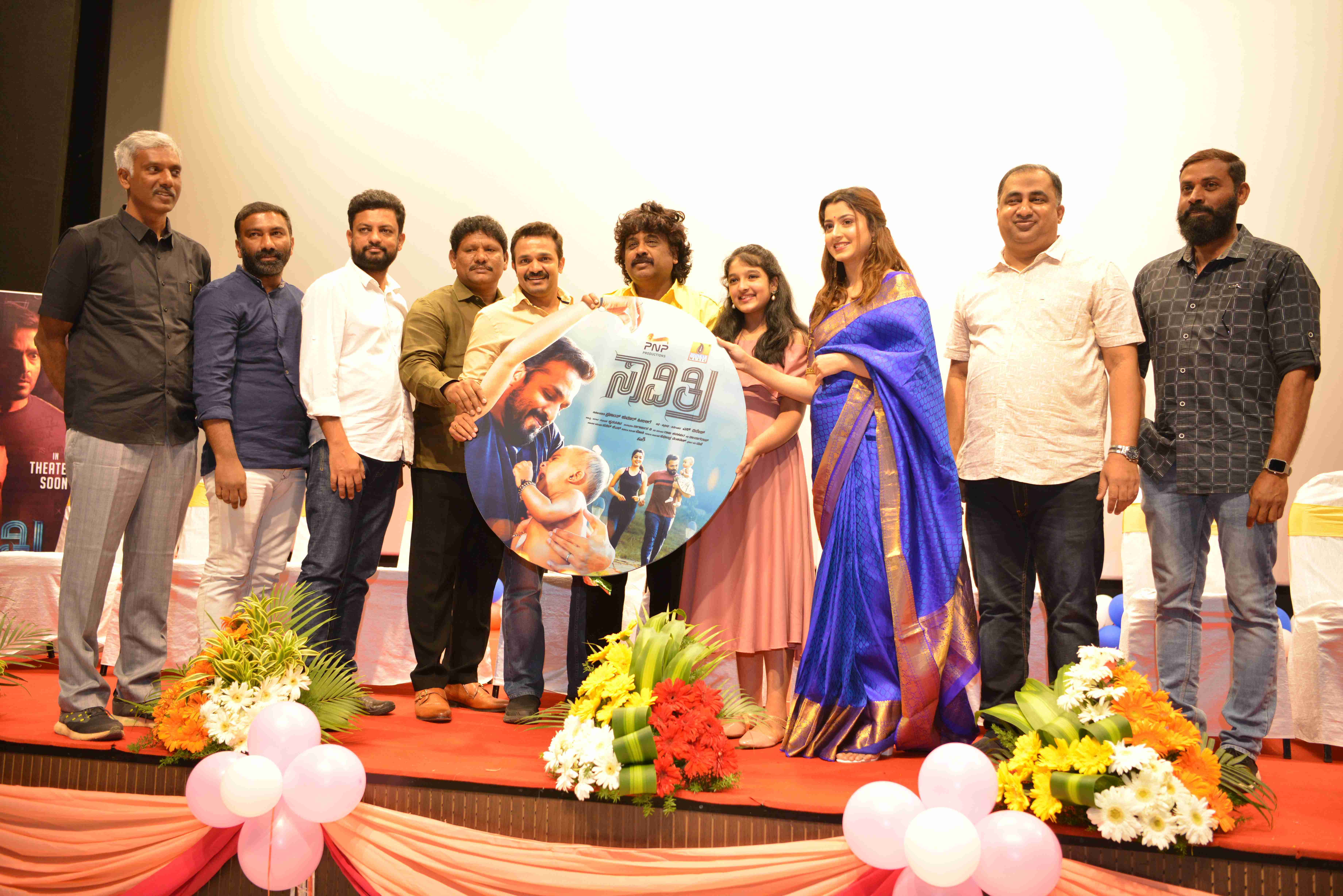 SAVITHRI Film Trailer Launch Press Meet