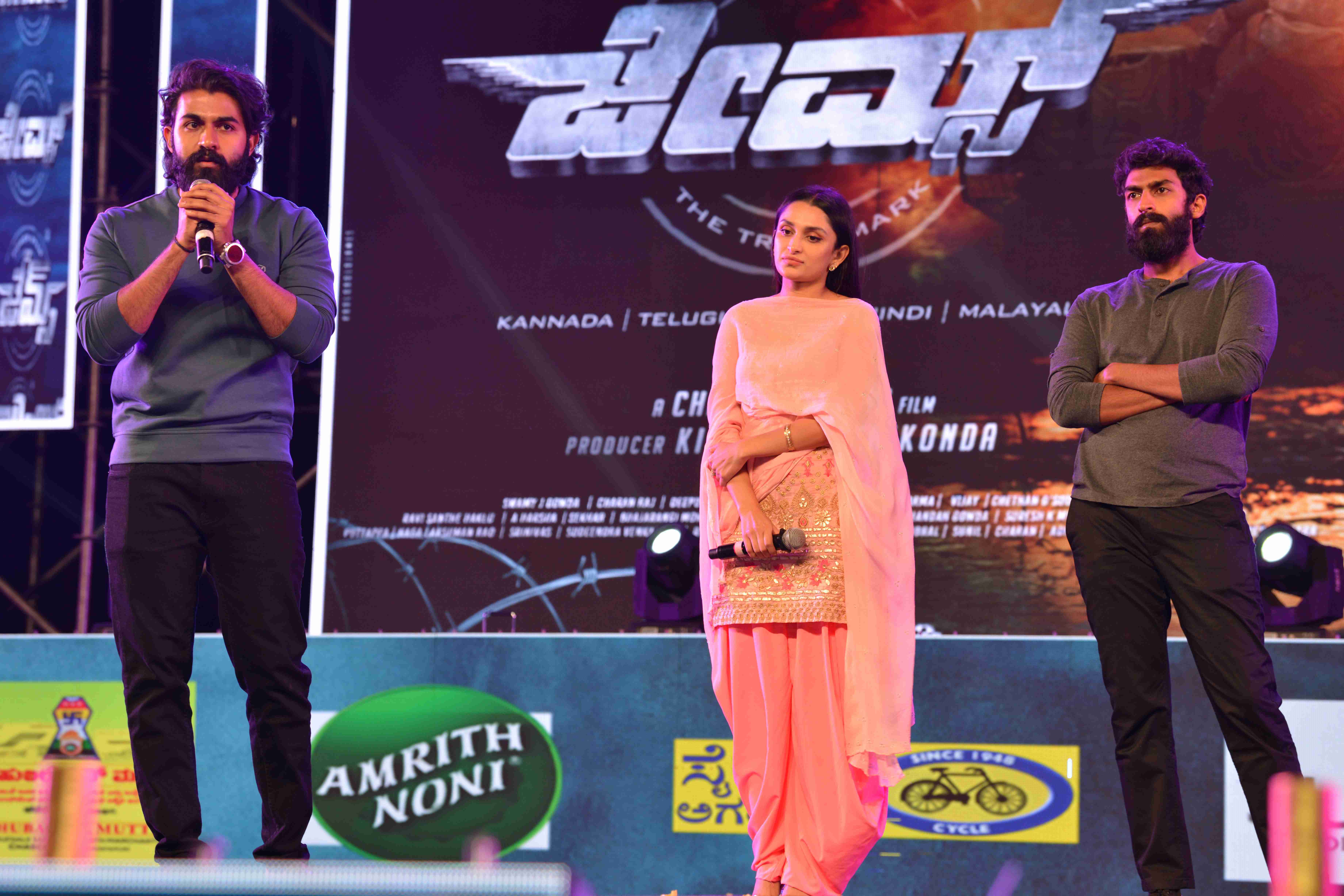 James Pre-Release Event