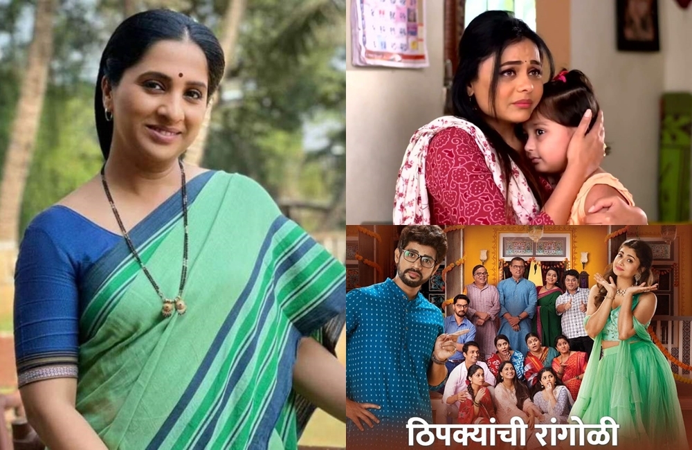Latest Marathi TRP Ratings Have A Look At Top 10 Marathi