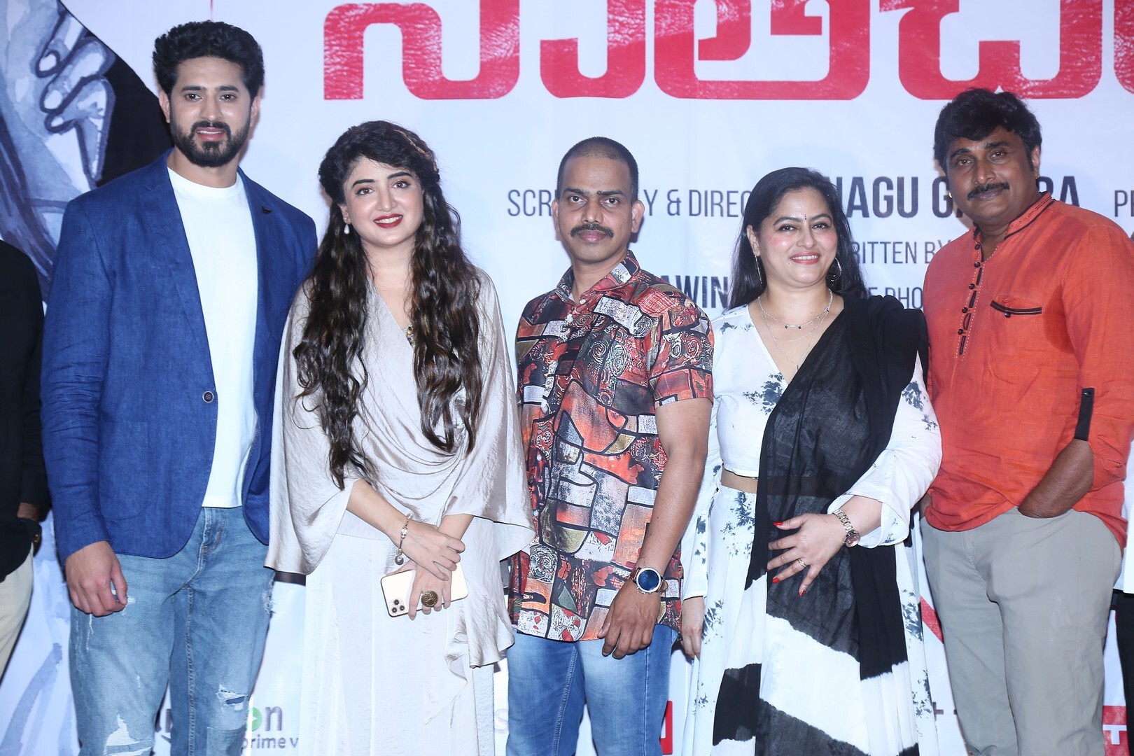Nathicharami Movie Press Meet