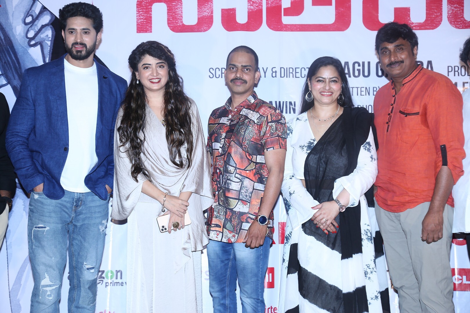 Nathicharami Movie Press Meet