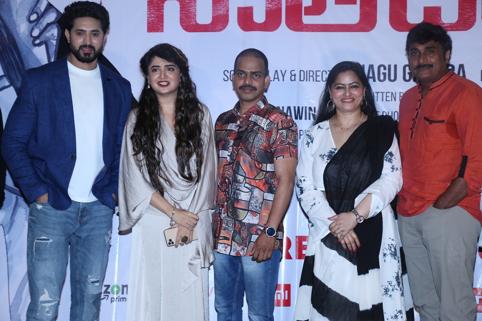 Nathicharami Movie Press Meet