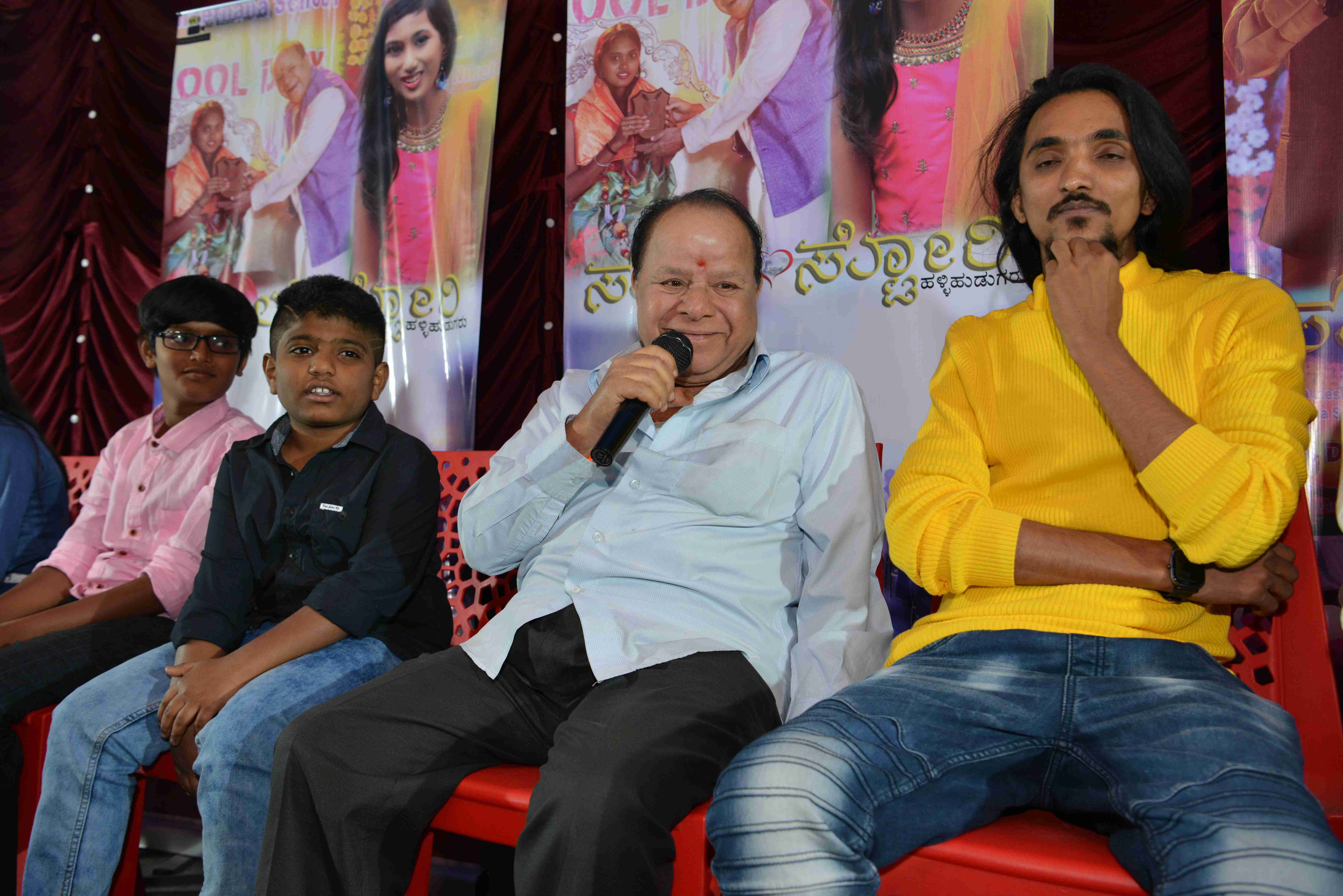SCHOOL LOVE STORY Film Press Meet