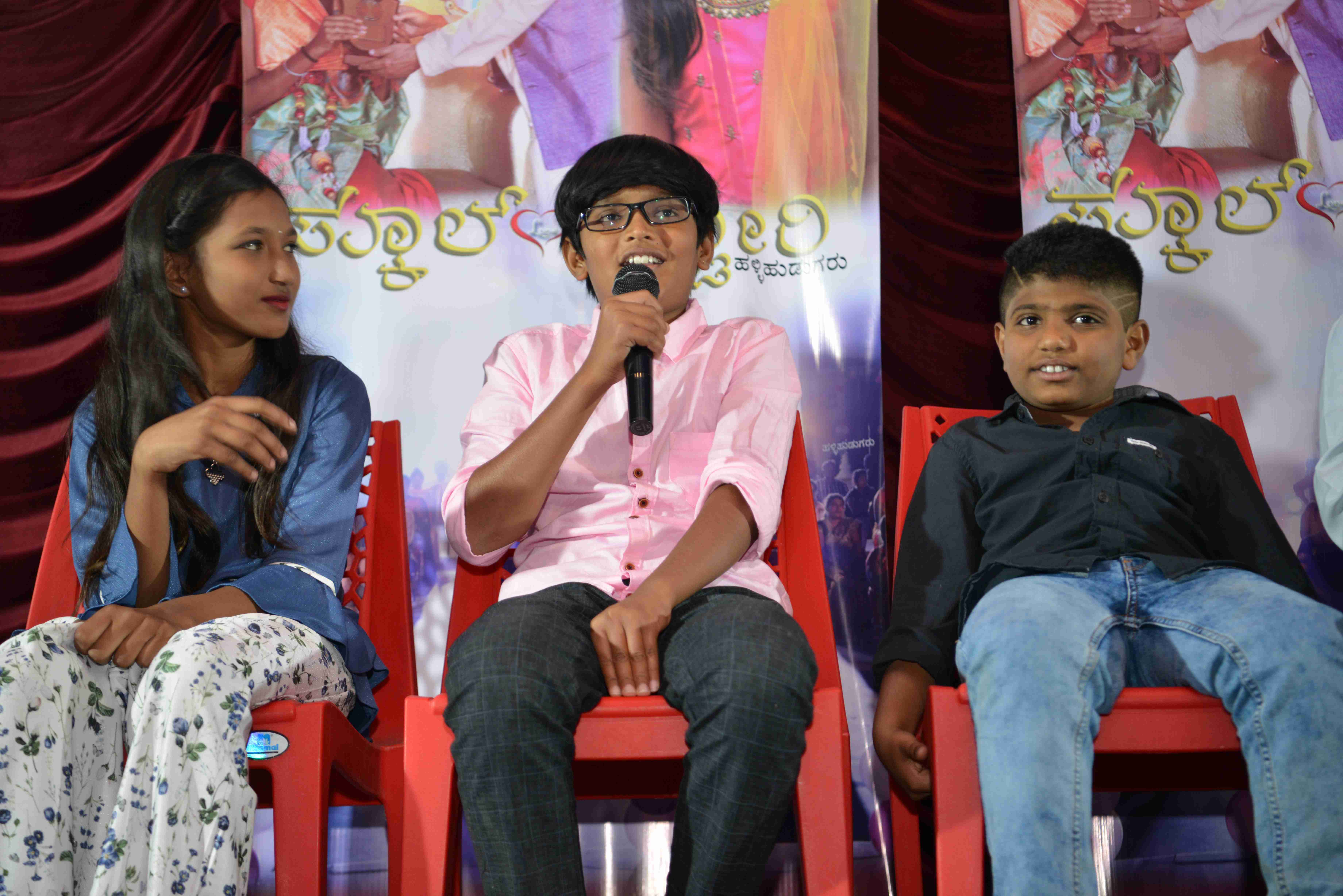 SCHOOL LOVE STORY Film Press Meet