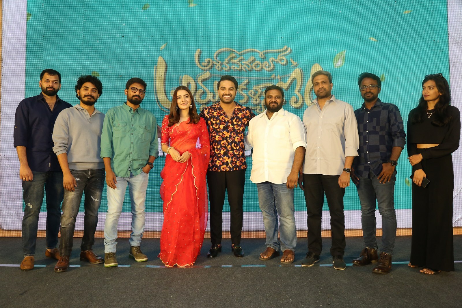 Ashoka Vanamlo Arjuna Kalyanam Movie Trailer Launch Filmibeat