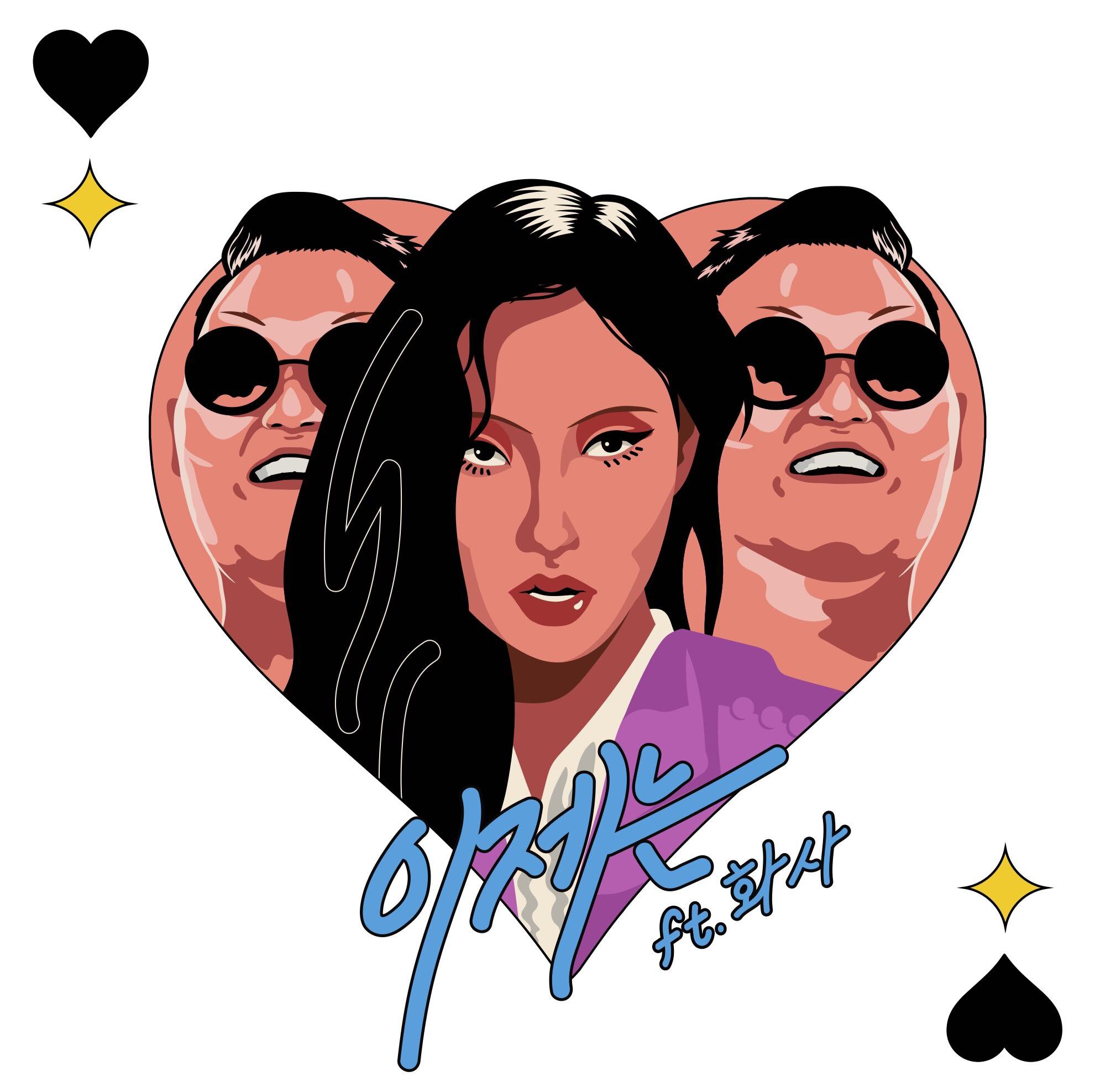 PSY Unveils First Look At Comeback Song That That Produced By Suga Of BTS