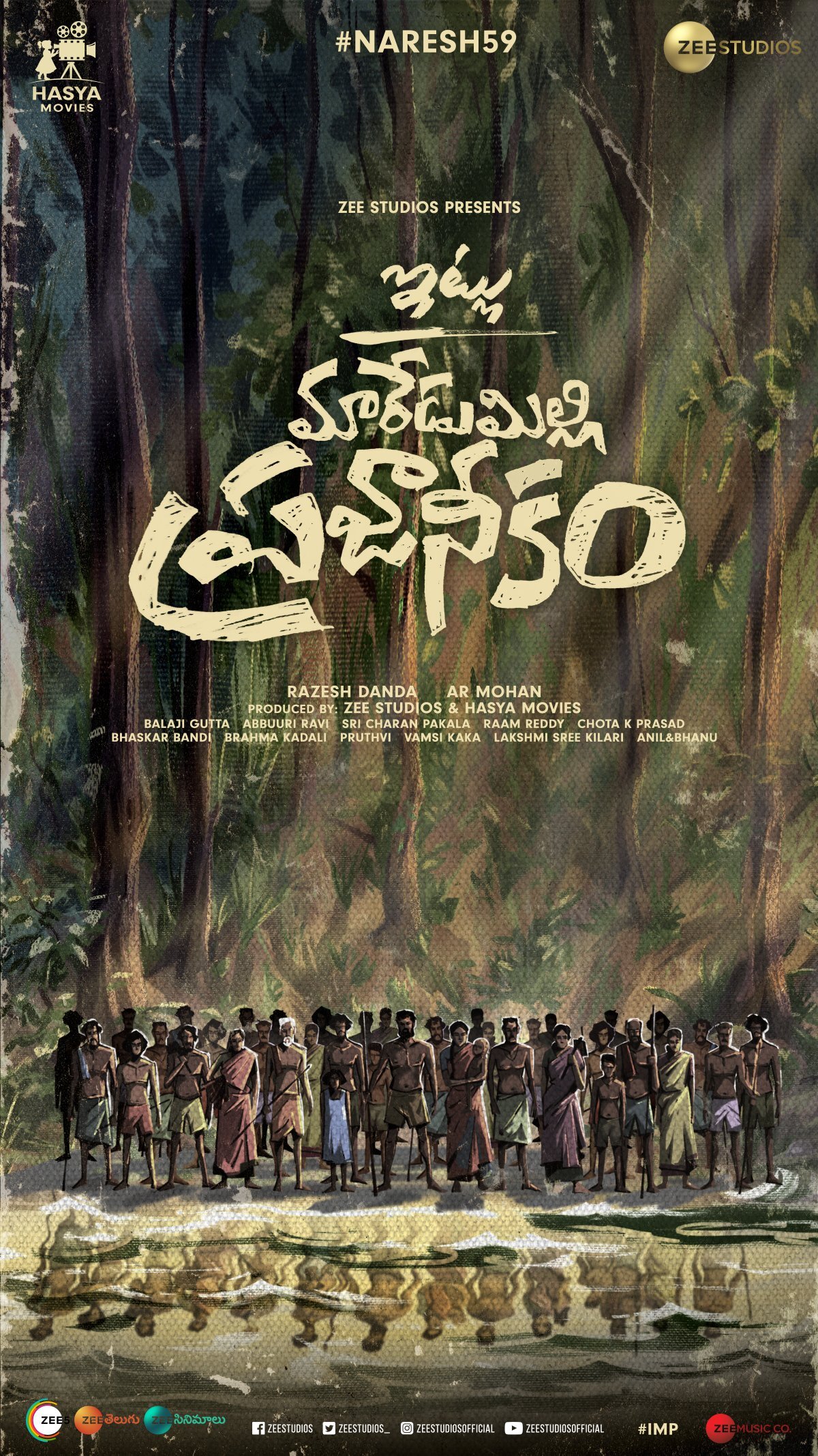 Itlu Maredumilli Prajanikam