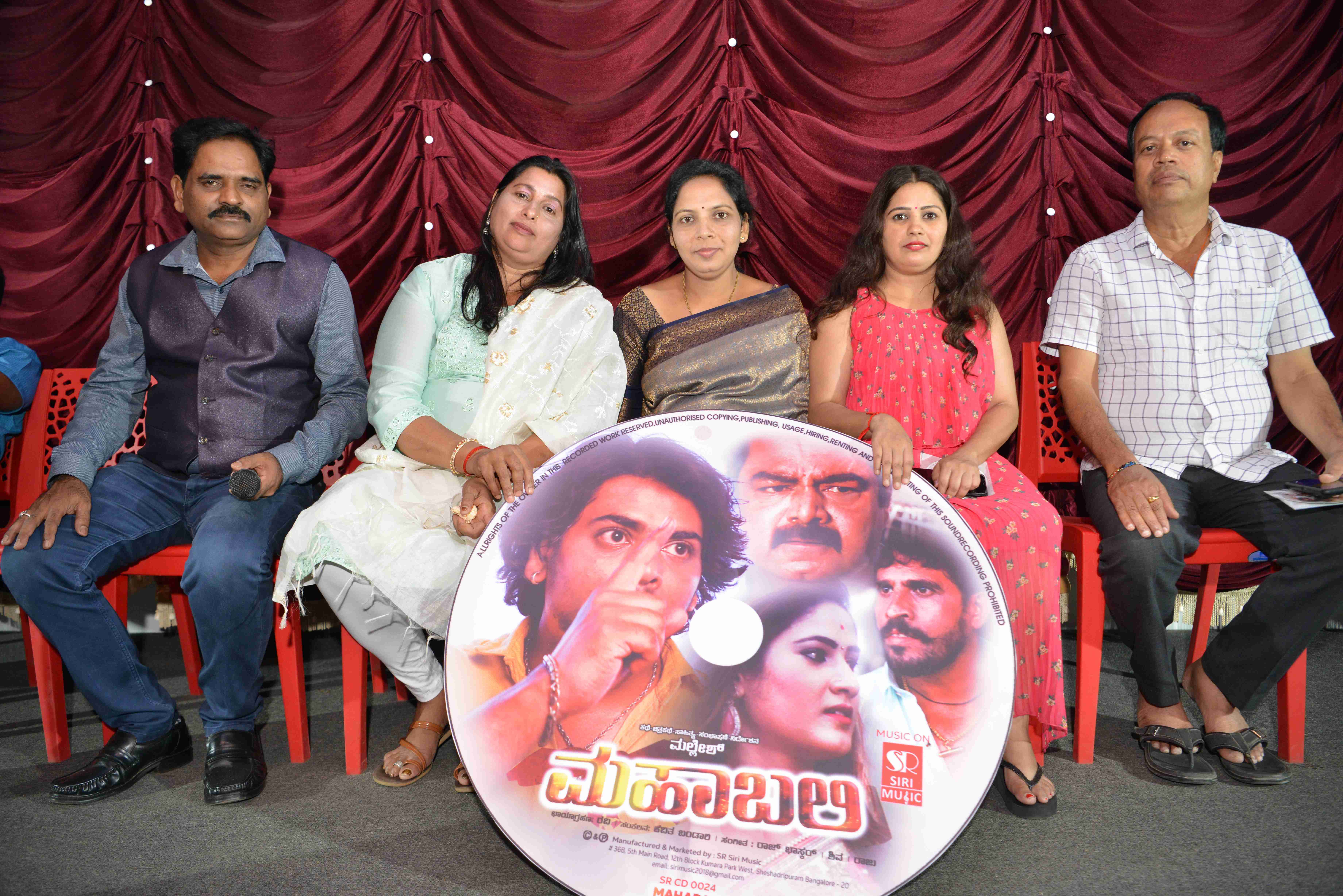 MAHABALI Film Press Meet