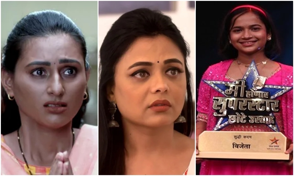 Marathi TRP Ratings Have A Look At Top 10 Marathi Shows Of This Week