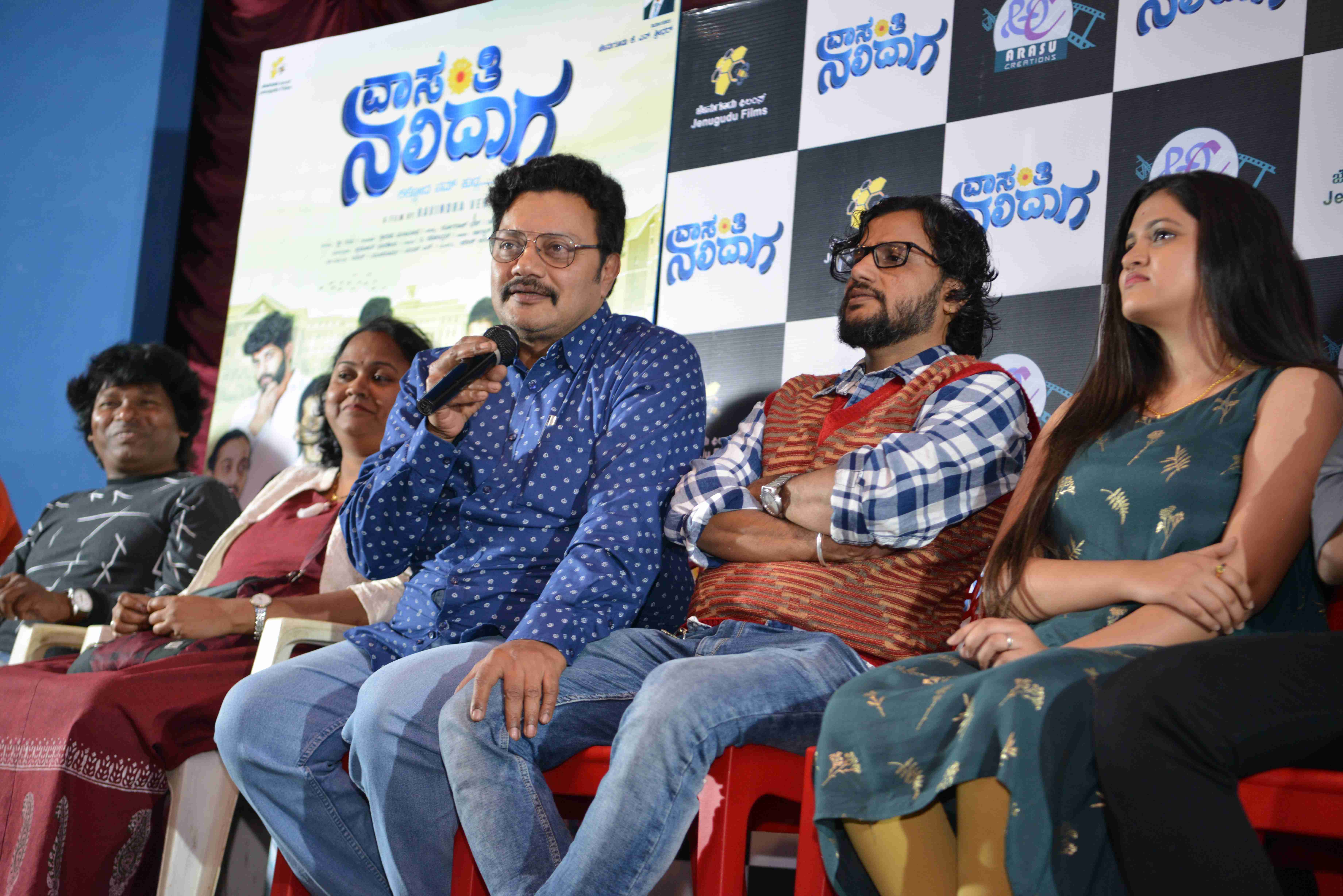Vasanthi Nalidaga Film Press Meet