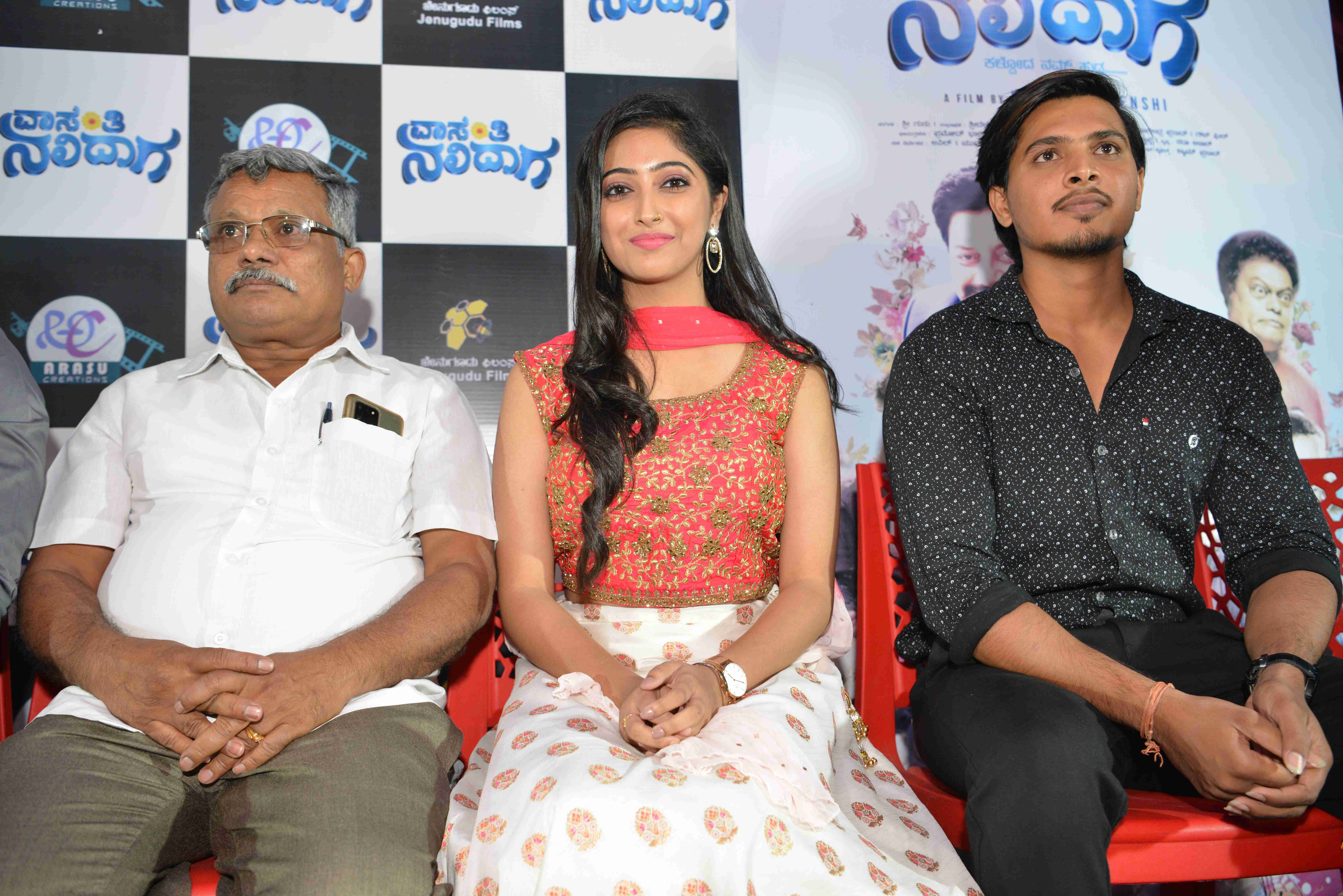 Vasanthi Nalidaga Film Press Meet