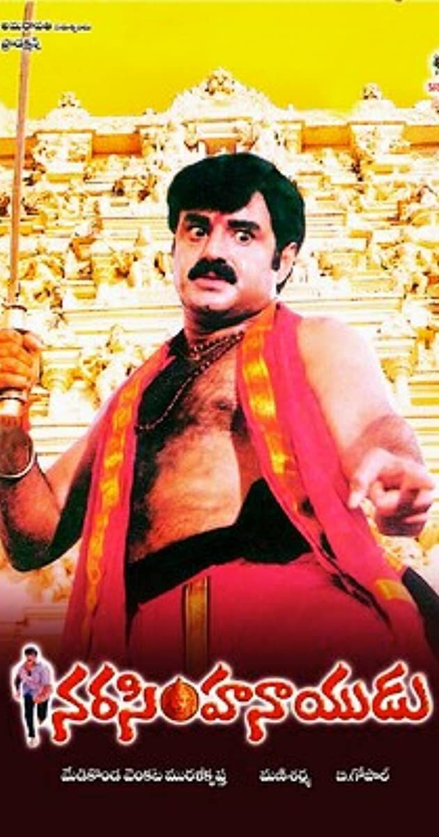 Nandamuri Balakrishna Birthday Special! If You Are True NBK Fan, You Can’t Miss These 5 Films Of Him