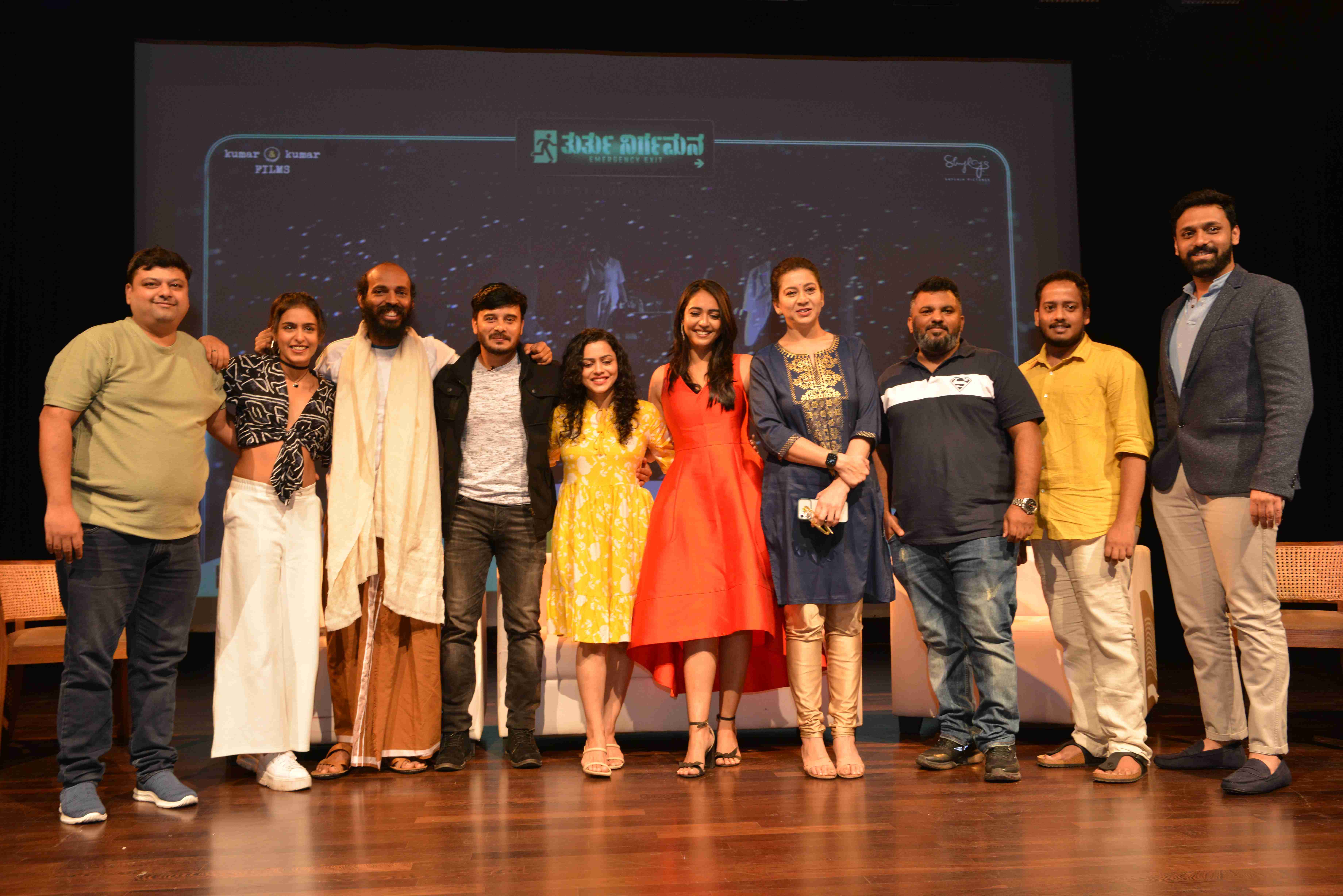 THURTHU NIRGAMANA Film Trailer Launch Event