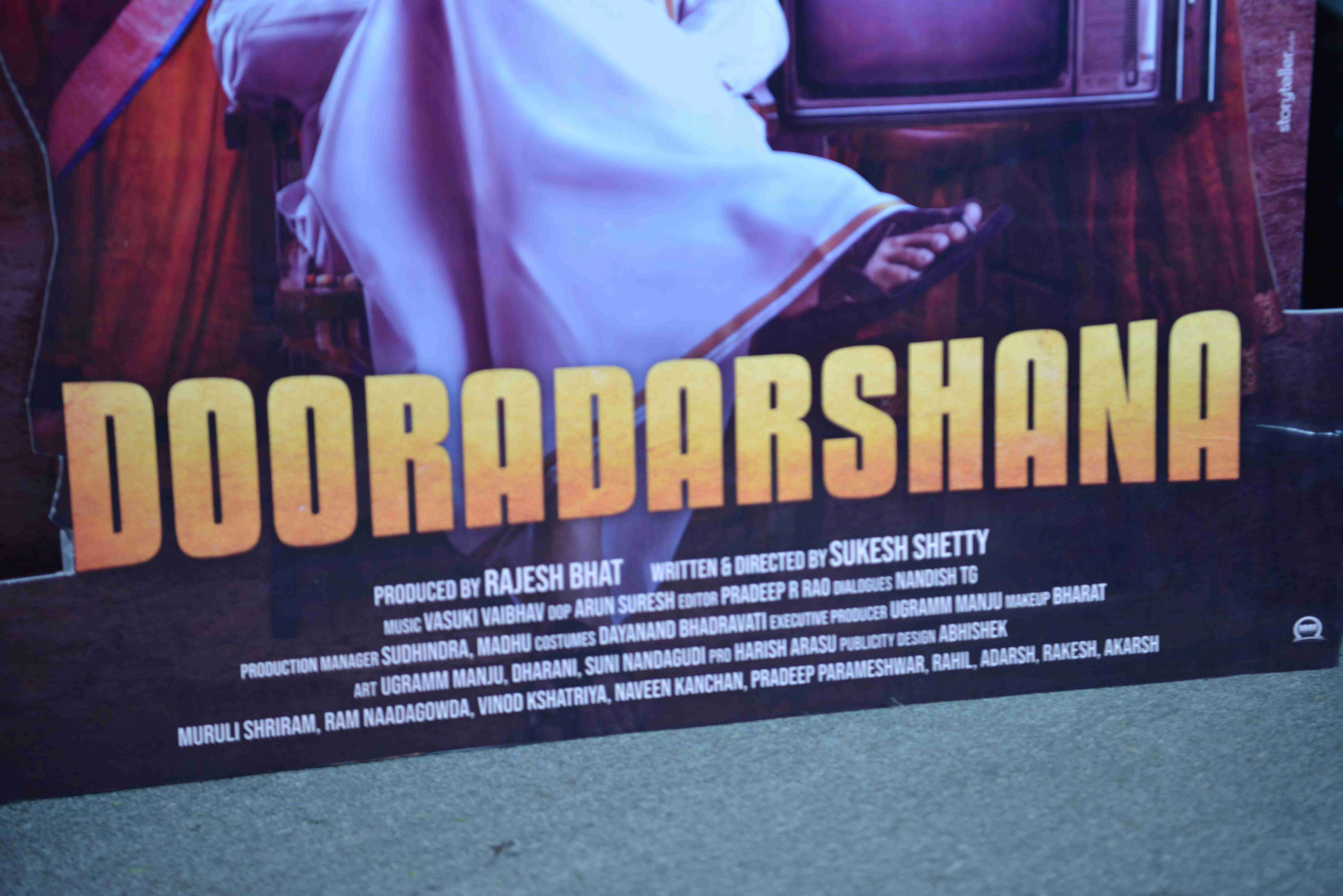 DOORADARSHANA Film Teaser Launch Event