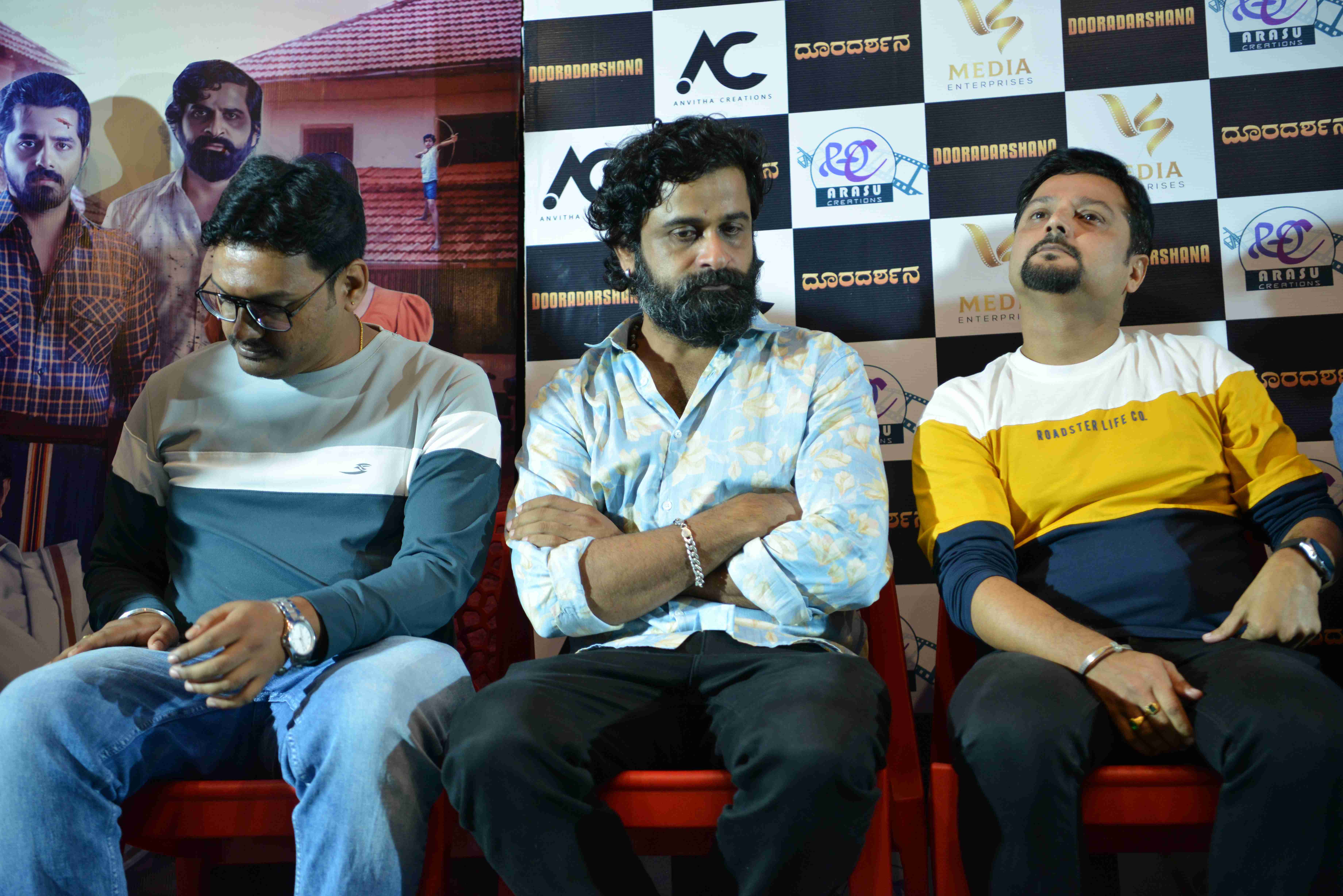 DOORADARSHANA Film Teaser Launch Event