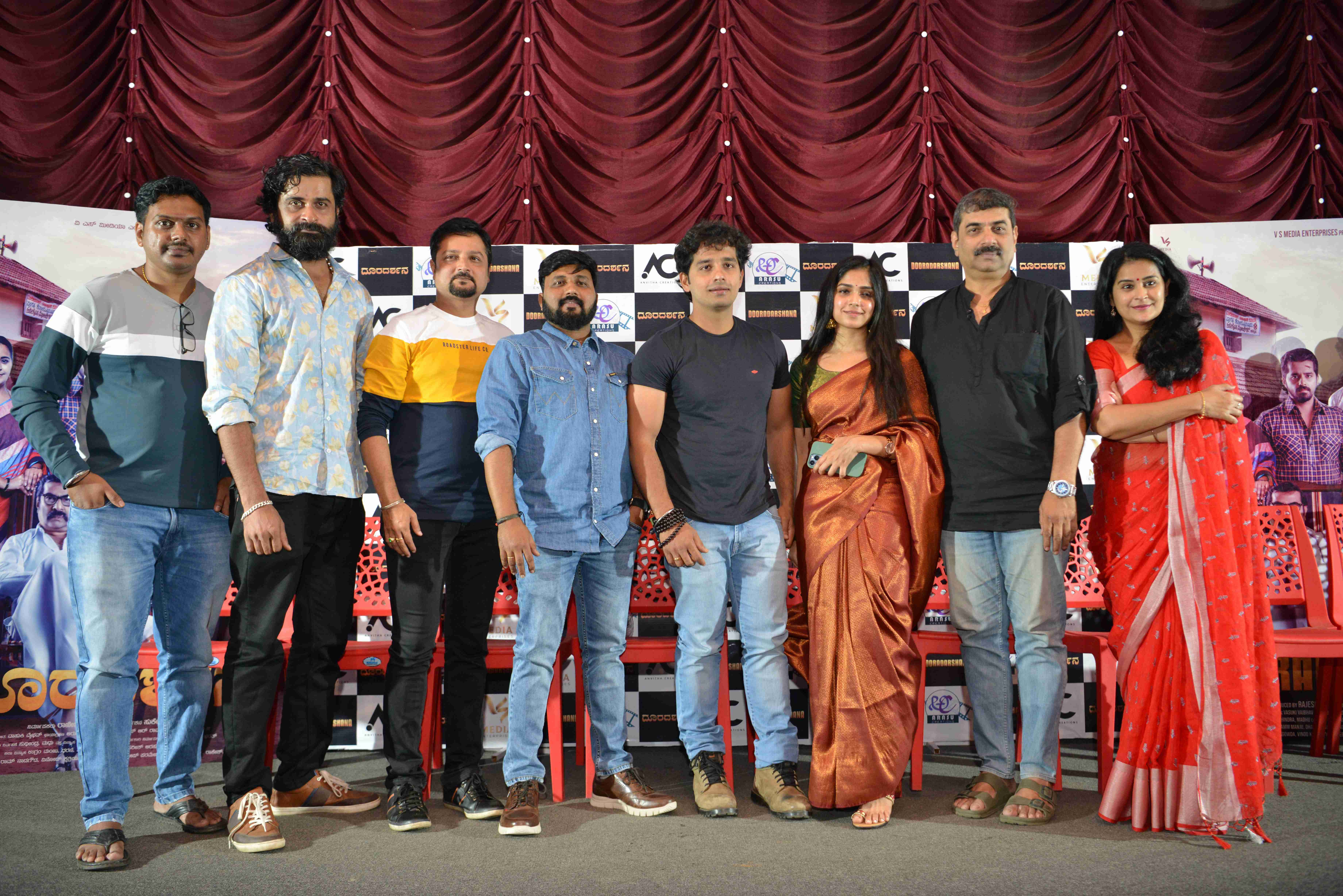 DOORADARSHANA Film Teaser Launch Event