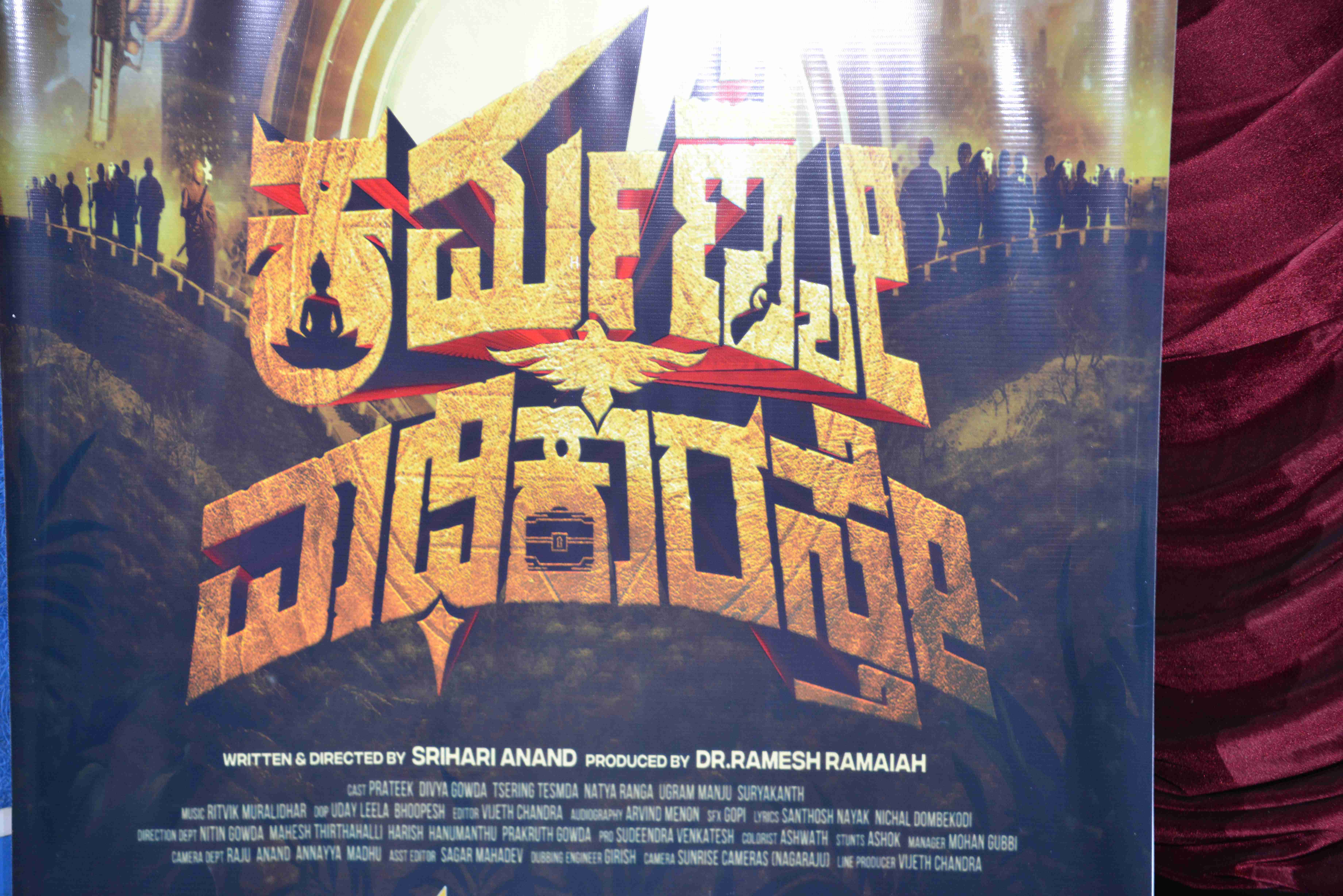 Karmanye Vadhikaraste Film Press Meet