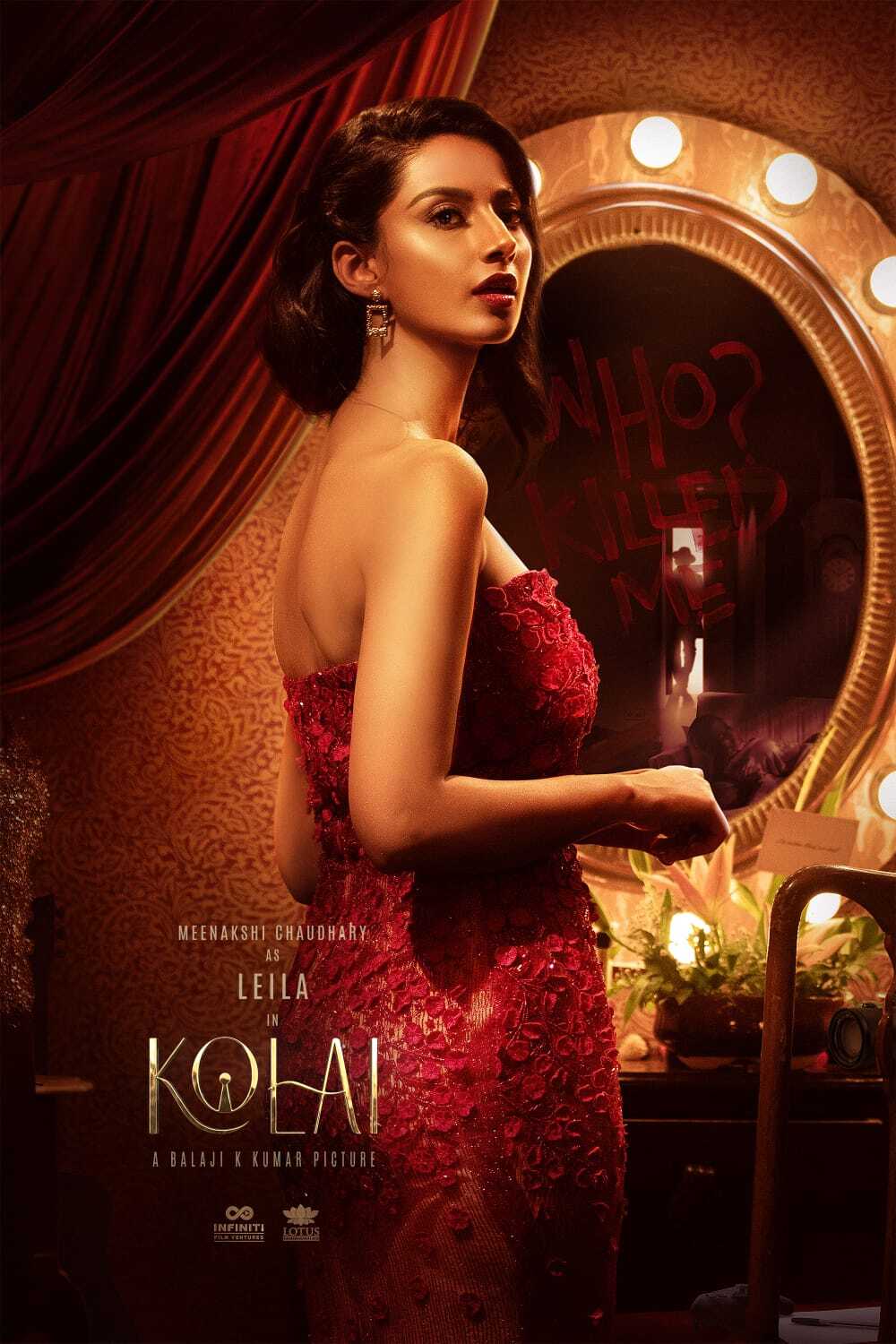 Kolai (2022)