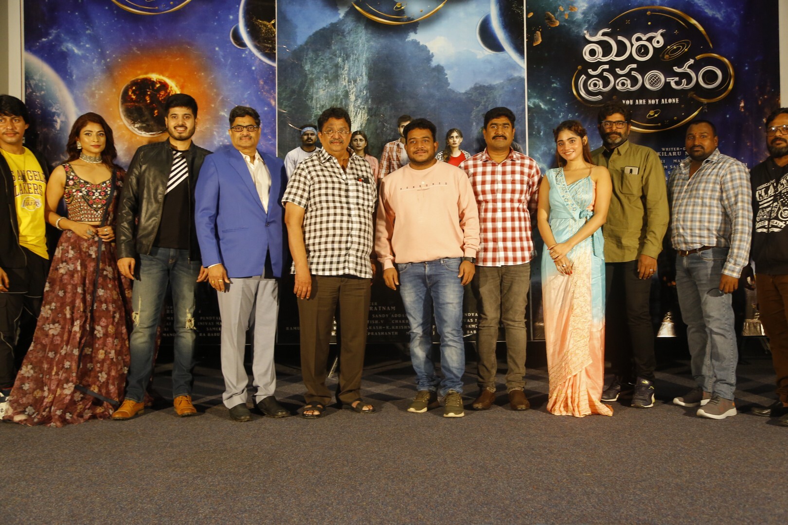 Maro Prapancham Movie Press Meet