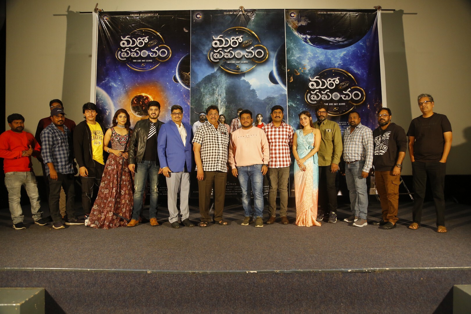 Maro Prapancham Movie Press Meet